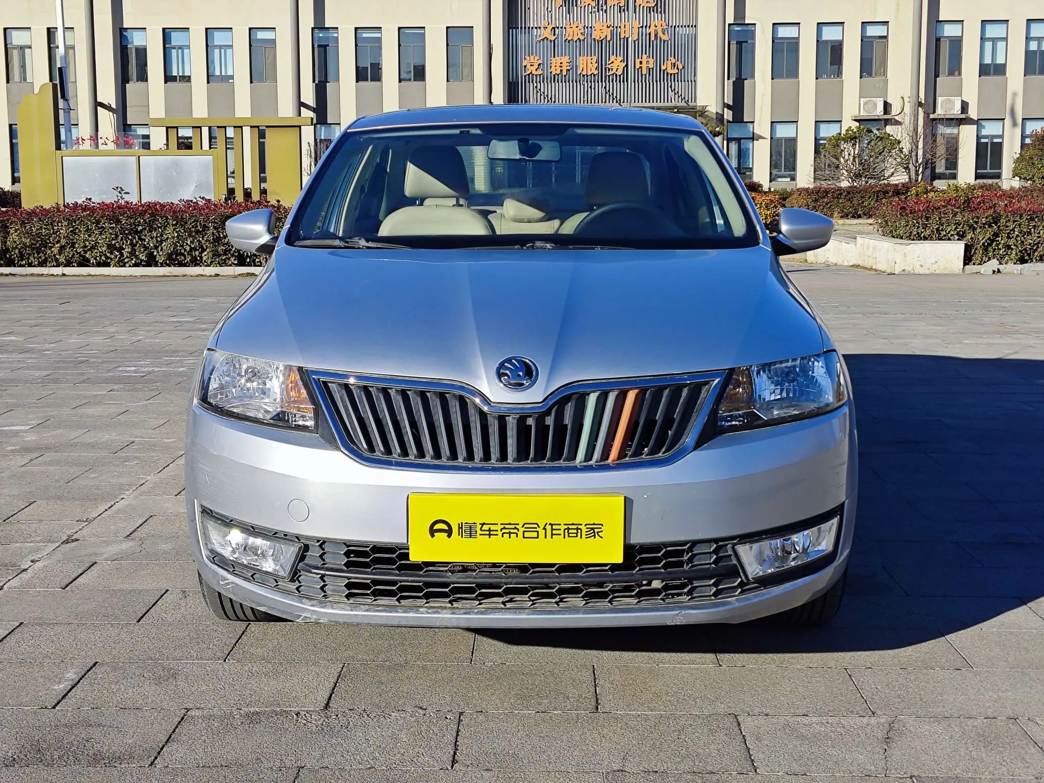 Skoda Xin Rui  из Китая