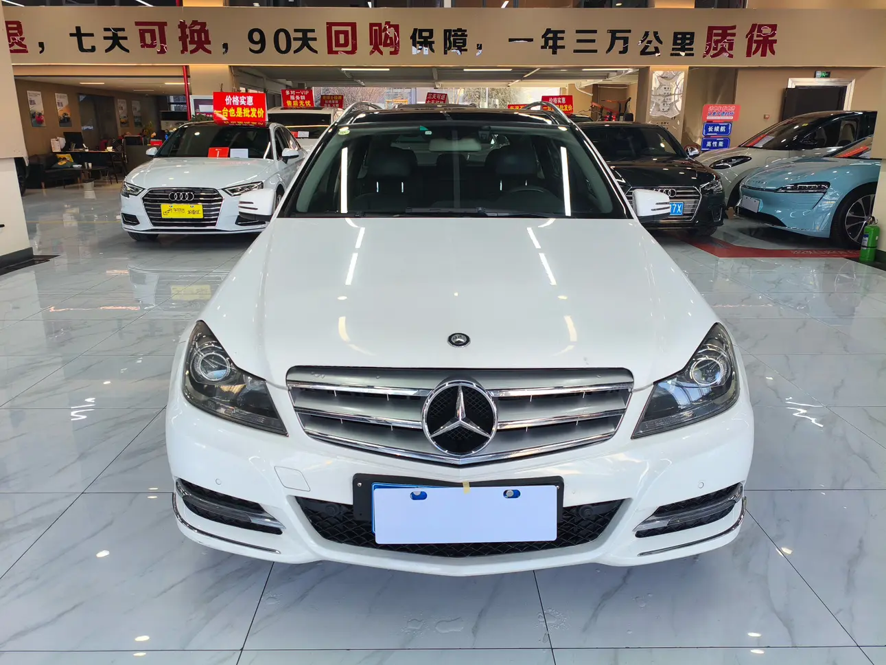 Mercedes-Benz C-Class  из Китая