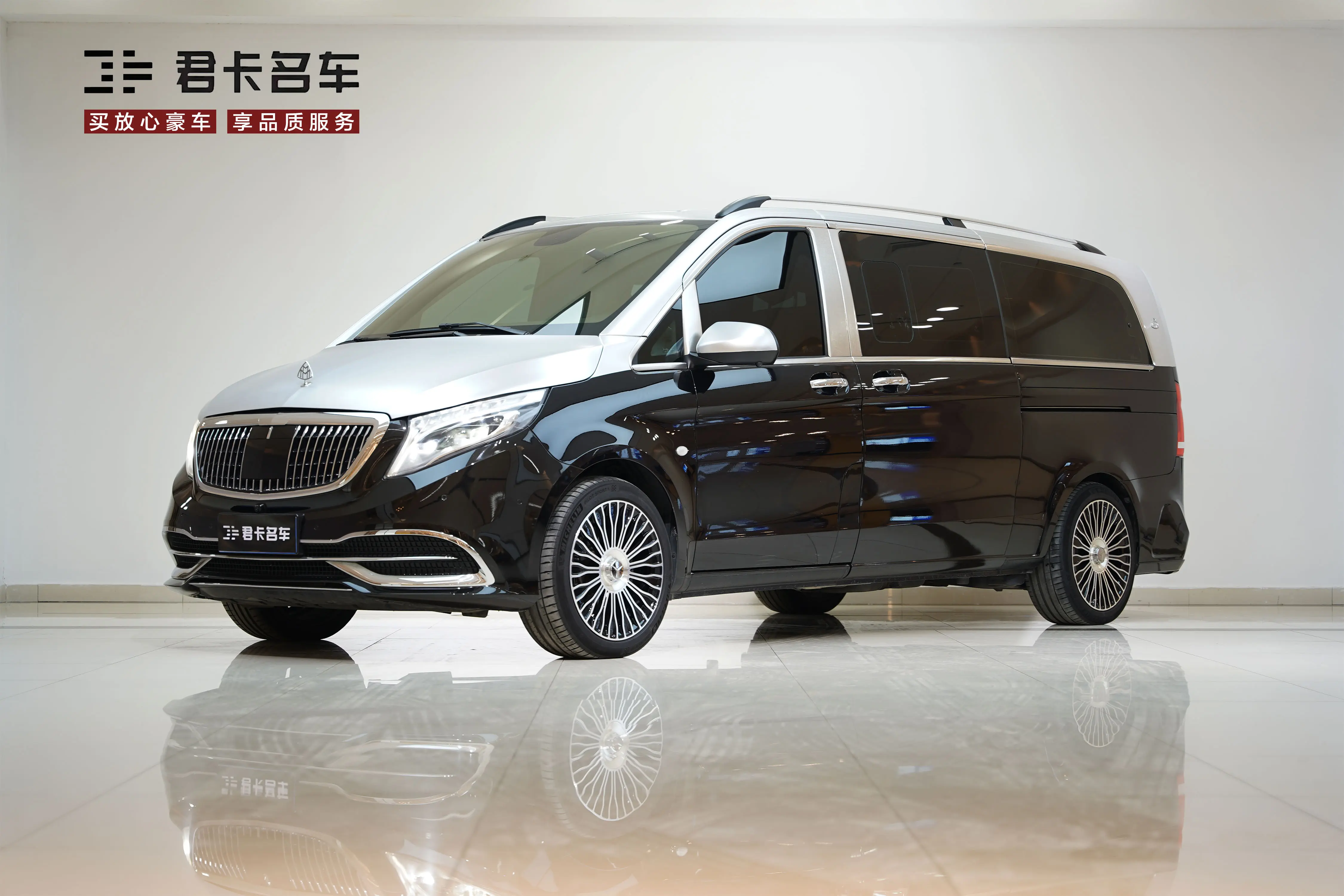 Mercedes-Benz Vito  из Китая