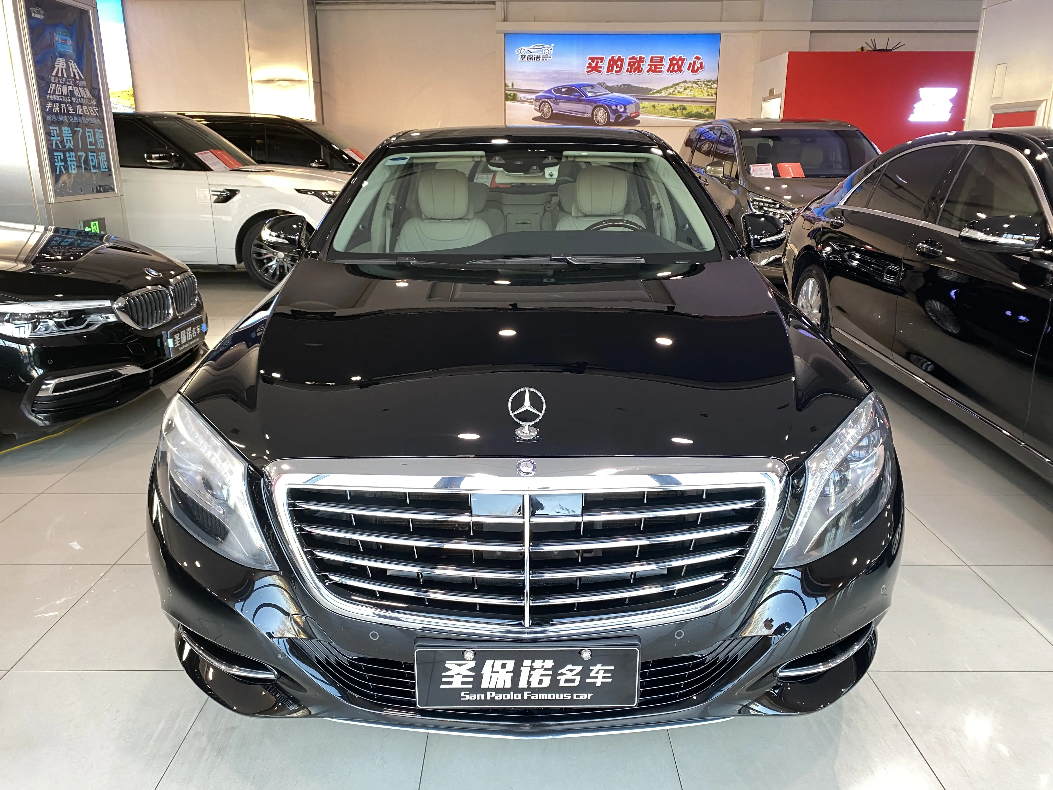 Mercedes-Benz Mercedes Benz S Class  из Китая