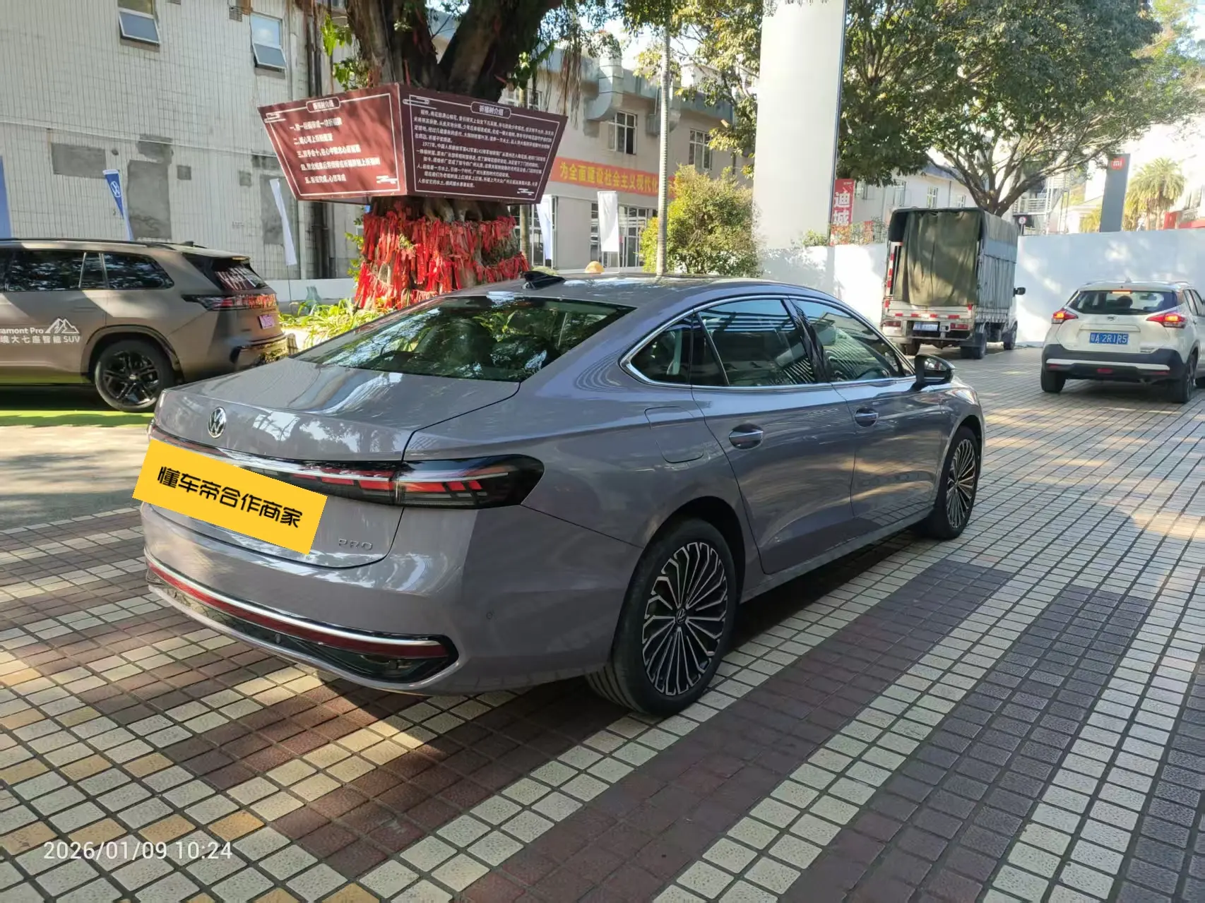 Volkswagen Passat  из Китая