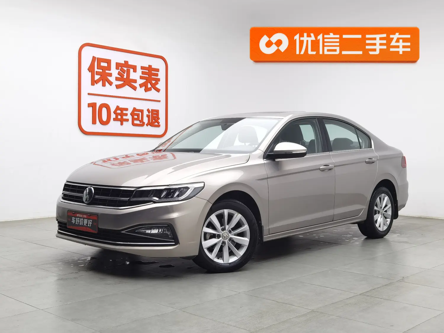 Volkswagen Bora  из Китая