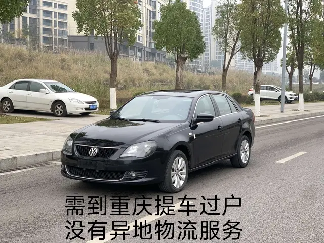 Volkswagen Bora  из Китая