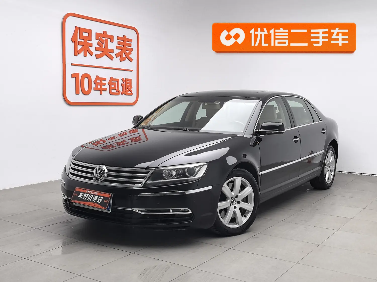 Volkswagen Phaeton / Phideon