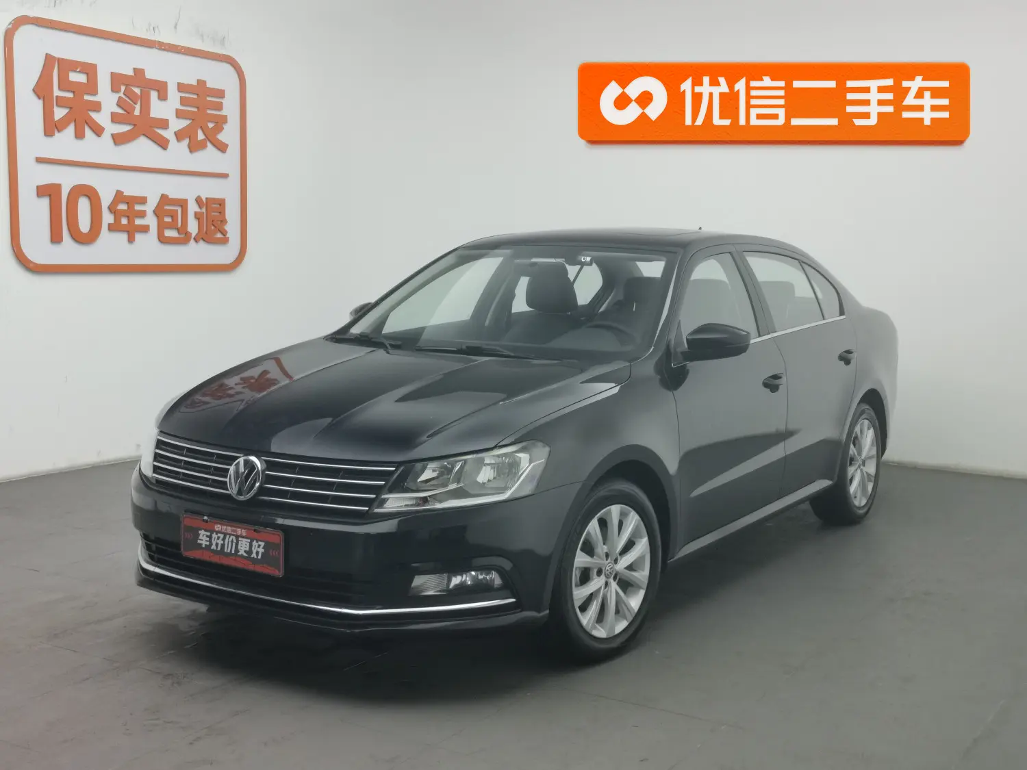 Volkswagen Lavida  из Китая