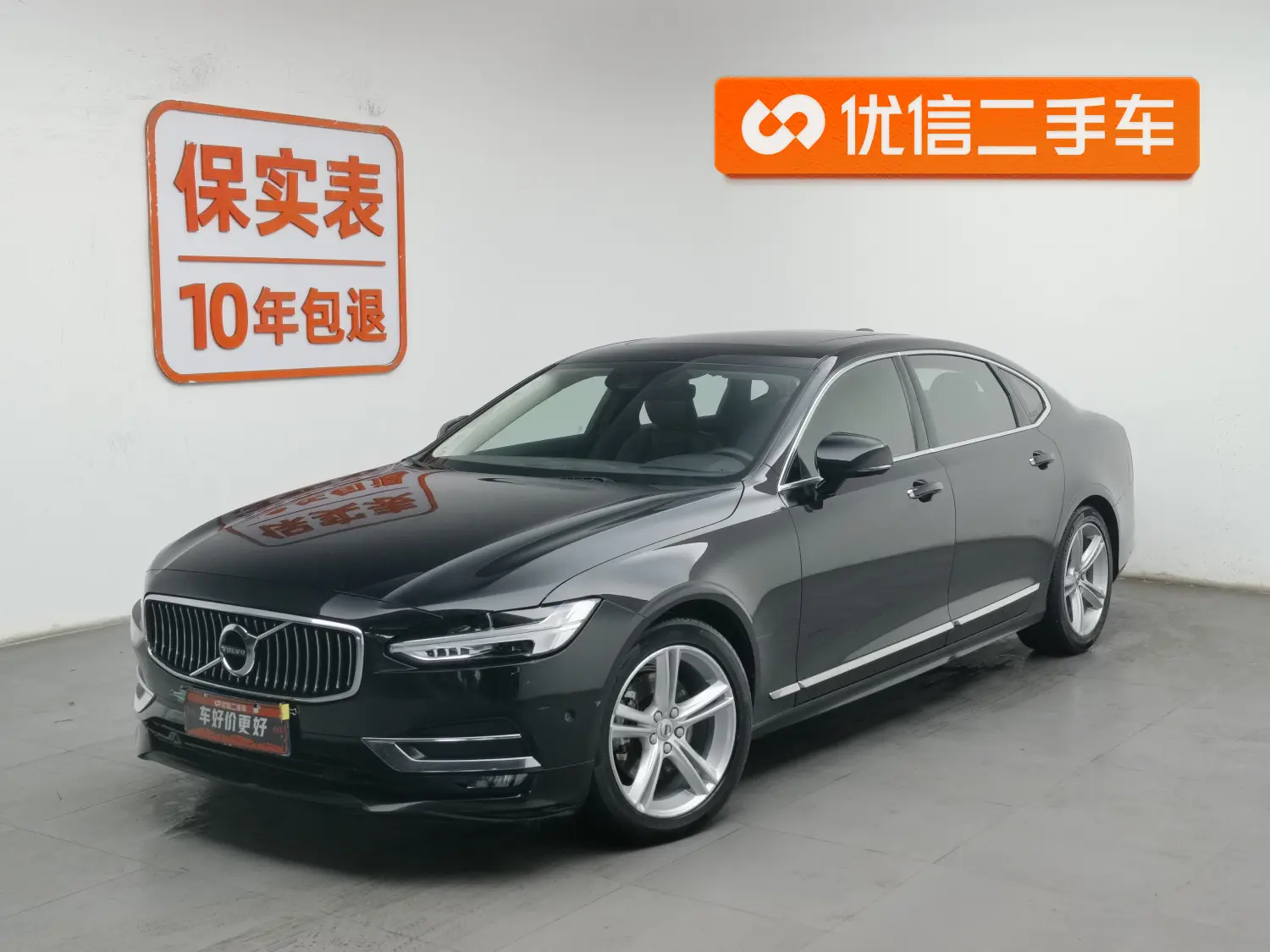 Volvo S90  из Китая