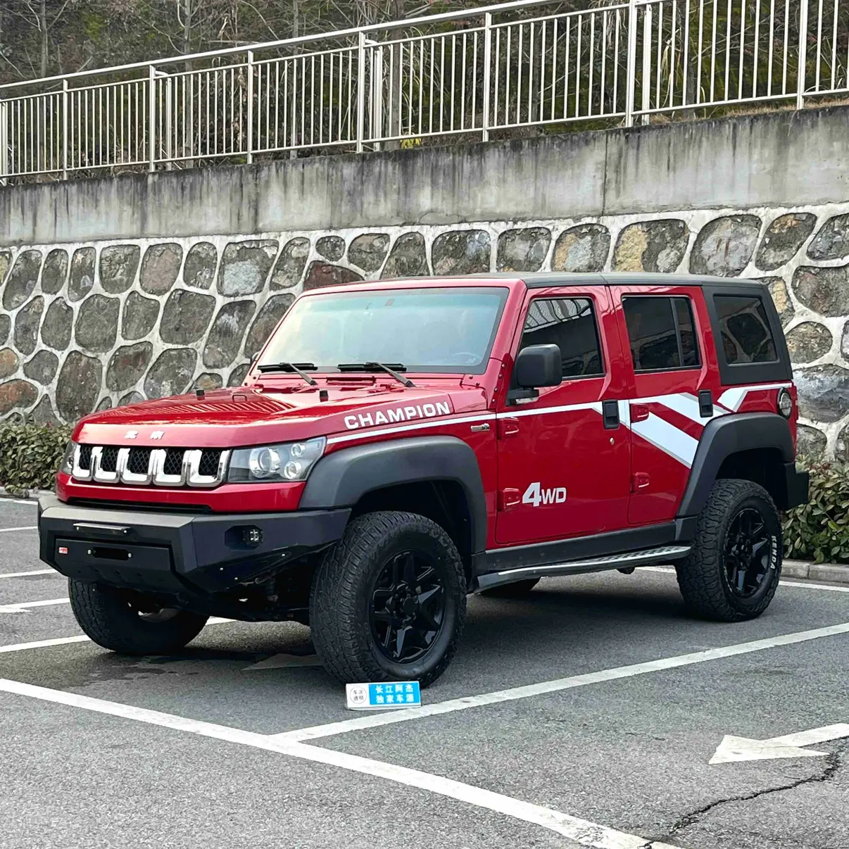 BAIC Beijing Off-road BJ40  из Китая