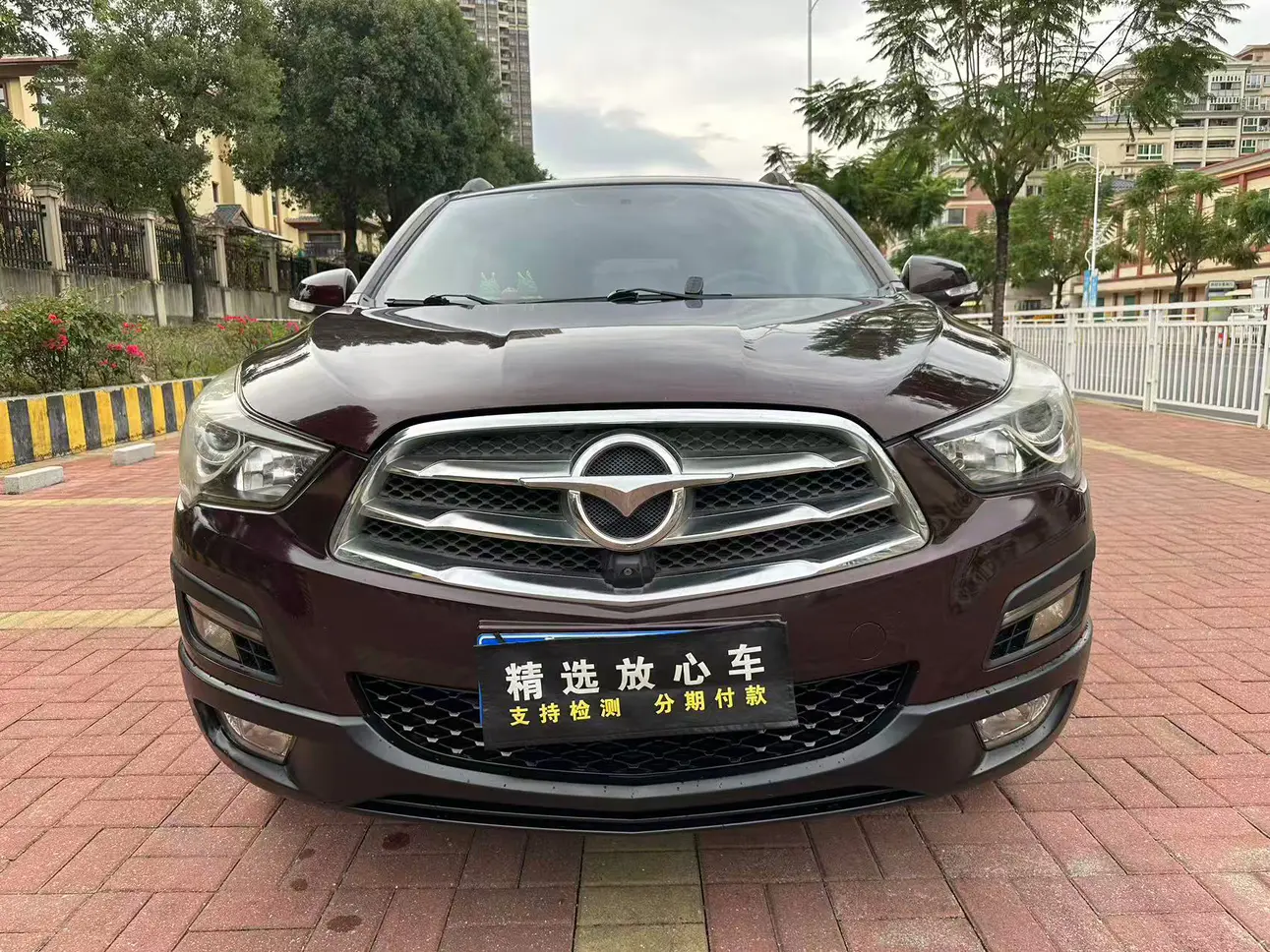 HAIMA Haima S5  из Китая