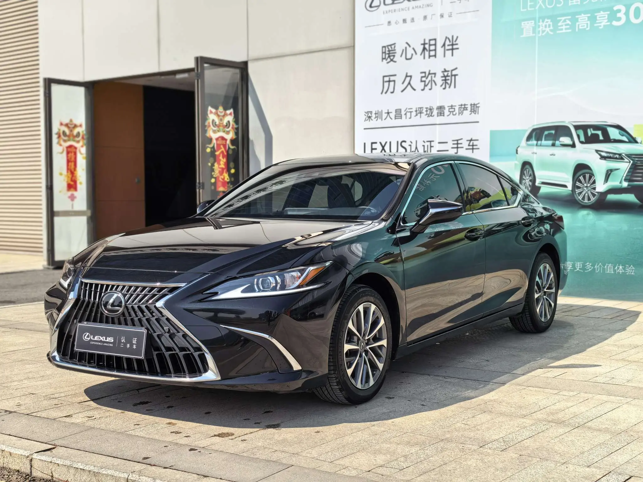Lexus ES