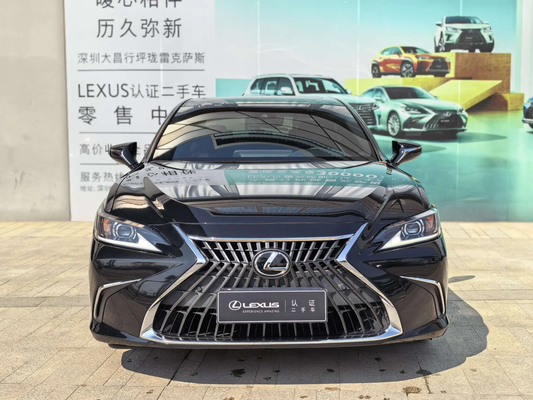 Lexus ES