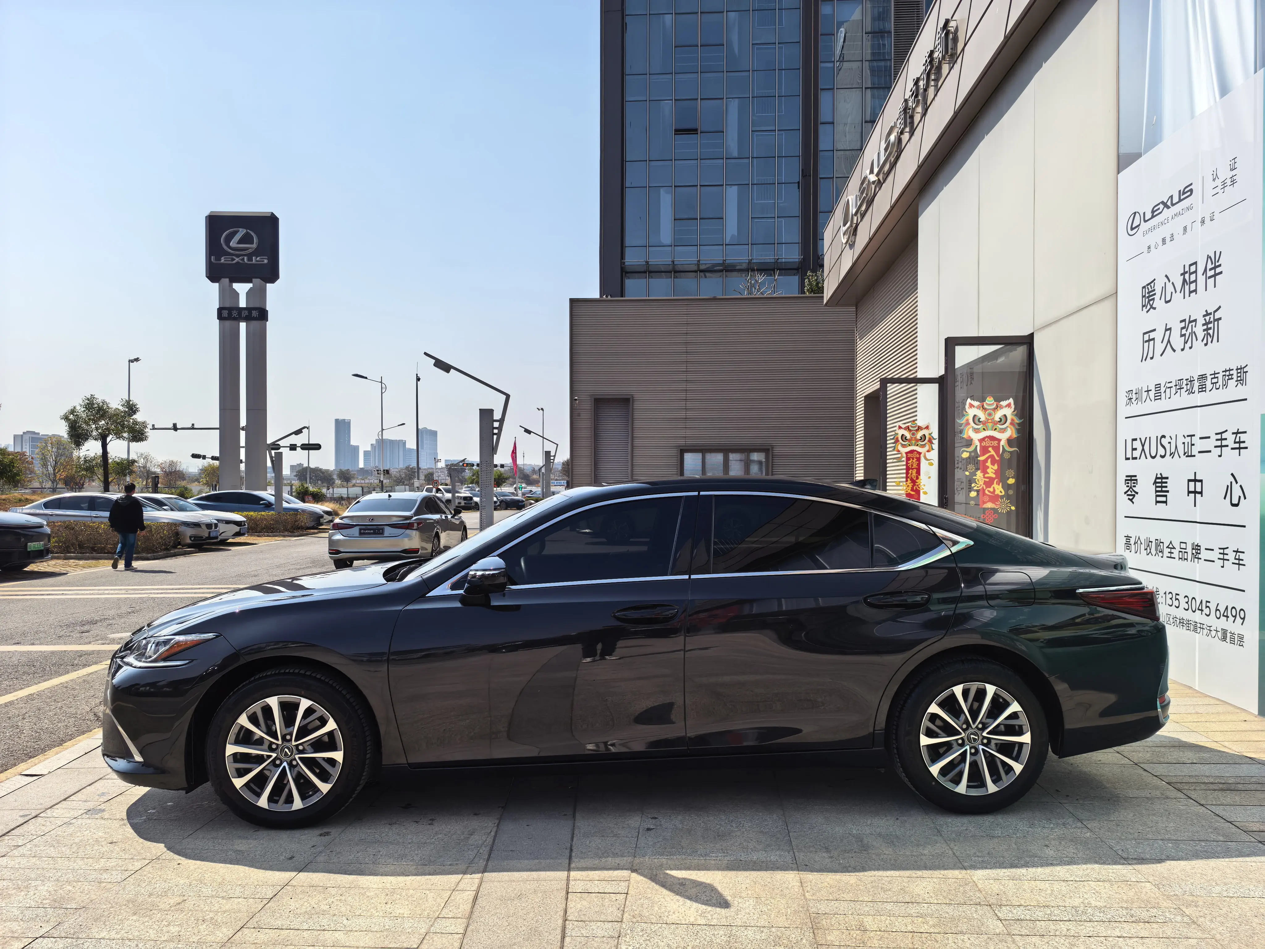 Lexus ES