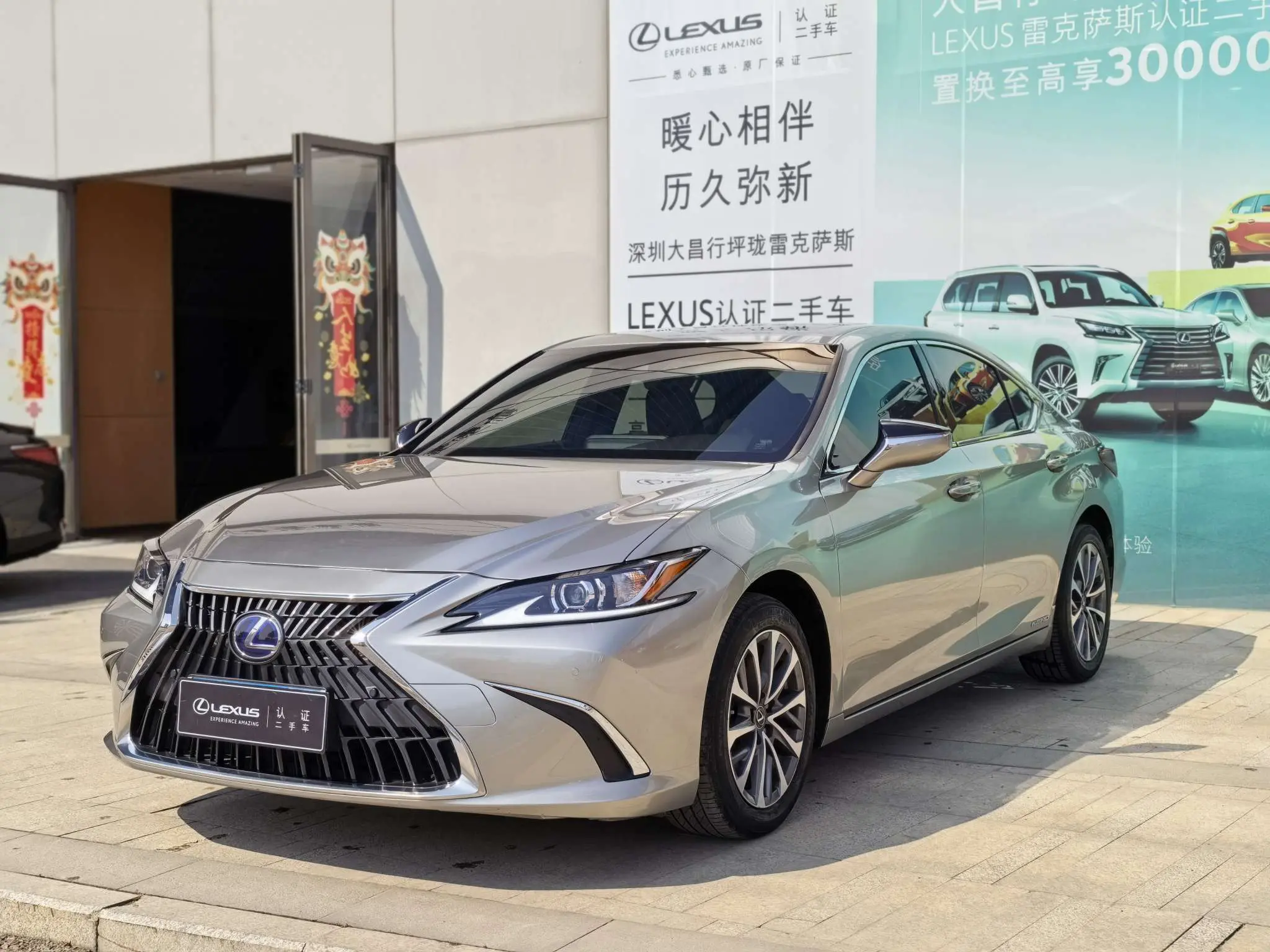 Lexus ES