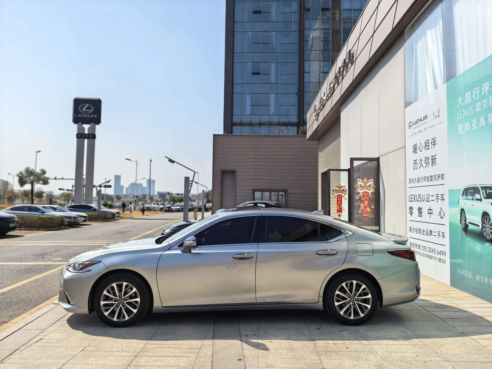 Lexus ES