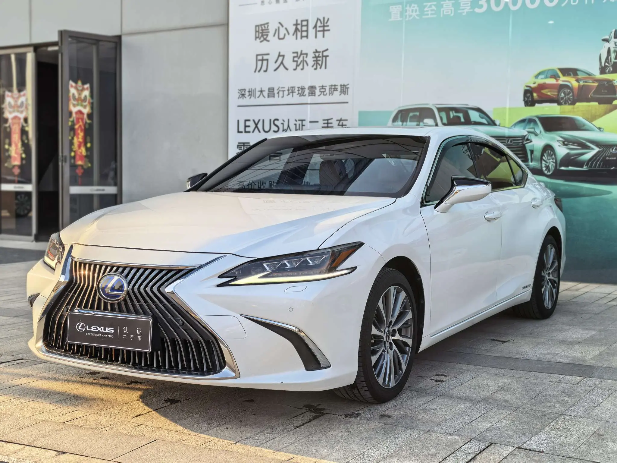 Lexus ES