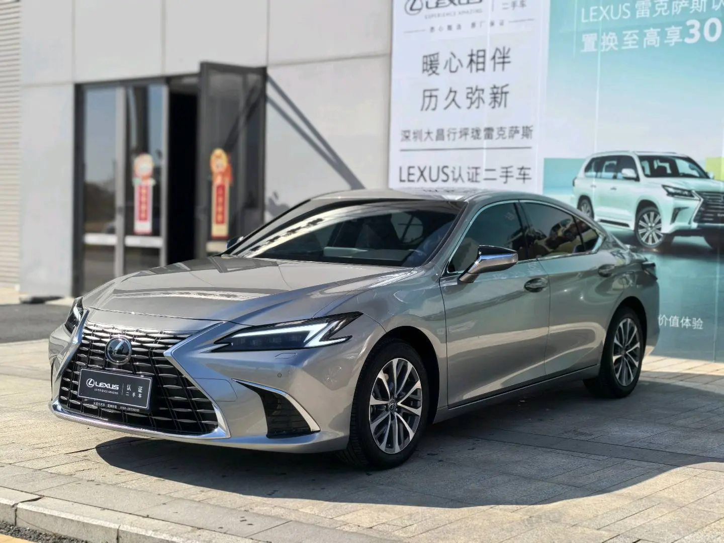 Lexus ES  из Китая
