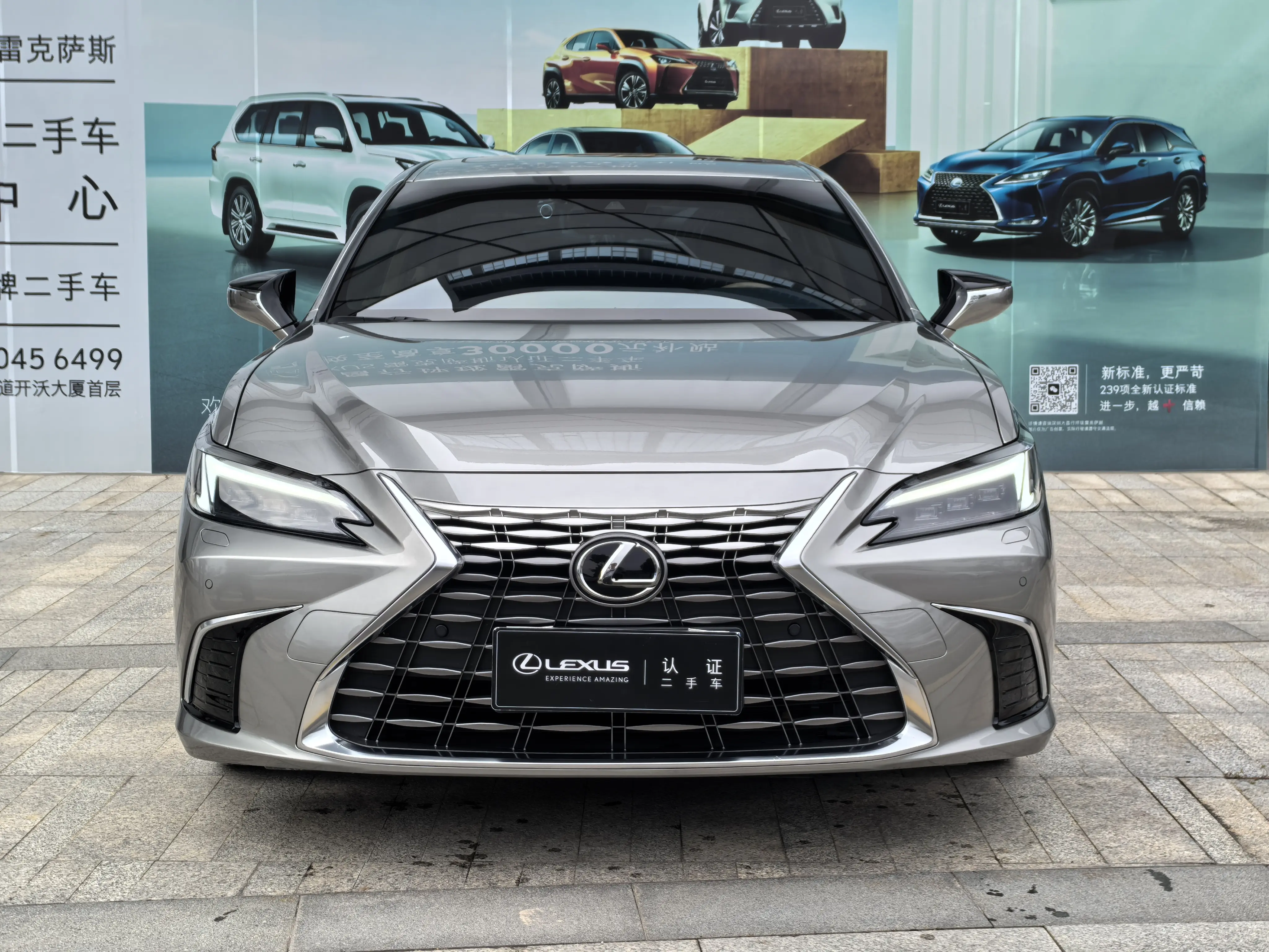 Lexus ES  из Китая