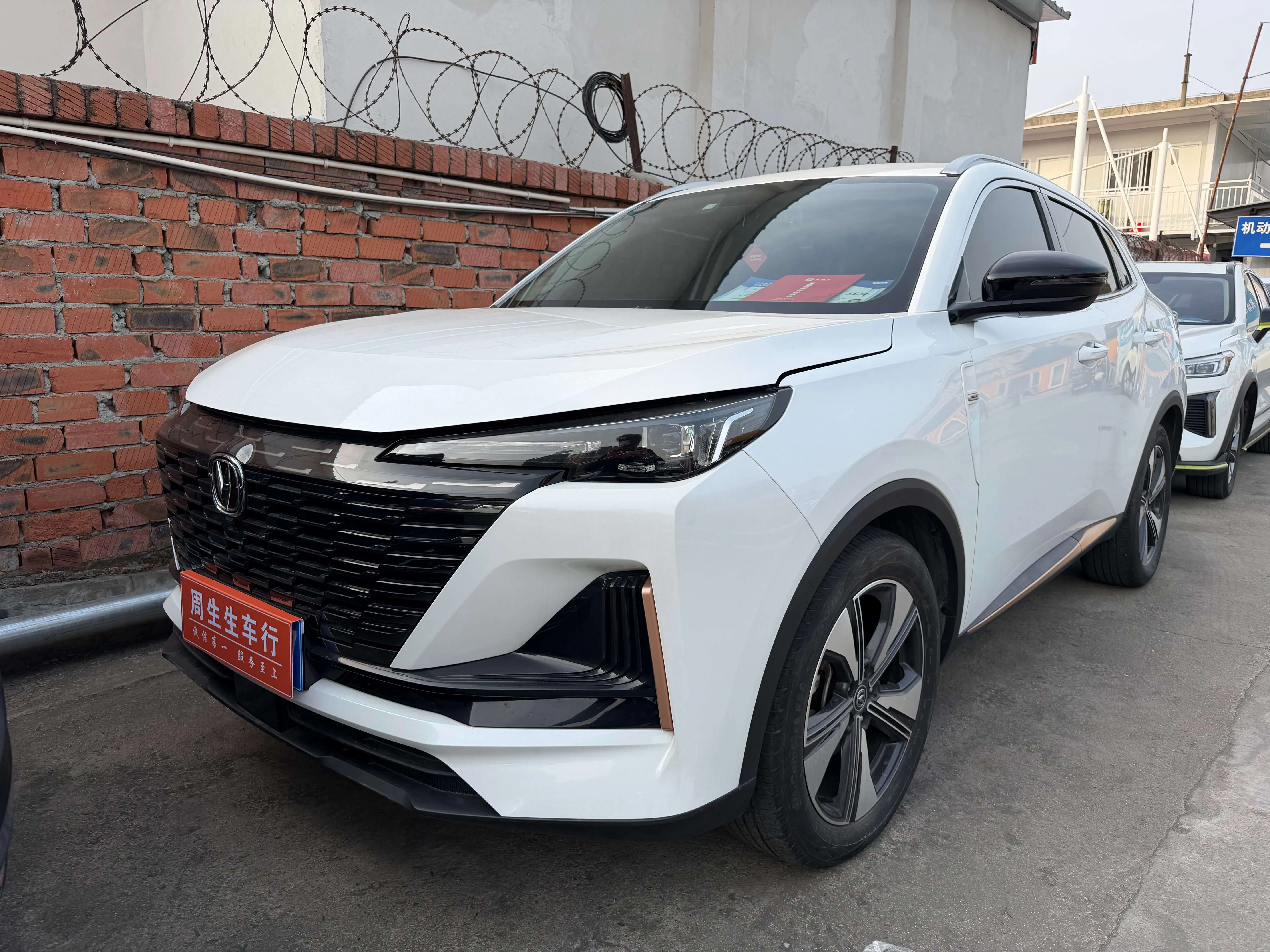 Changan CS55 PLUS  из Китая