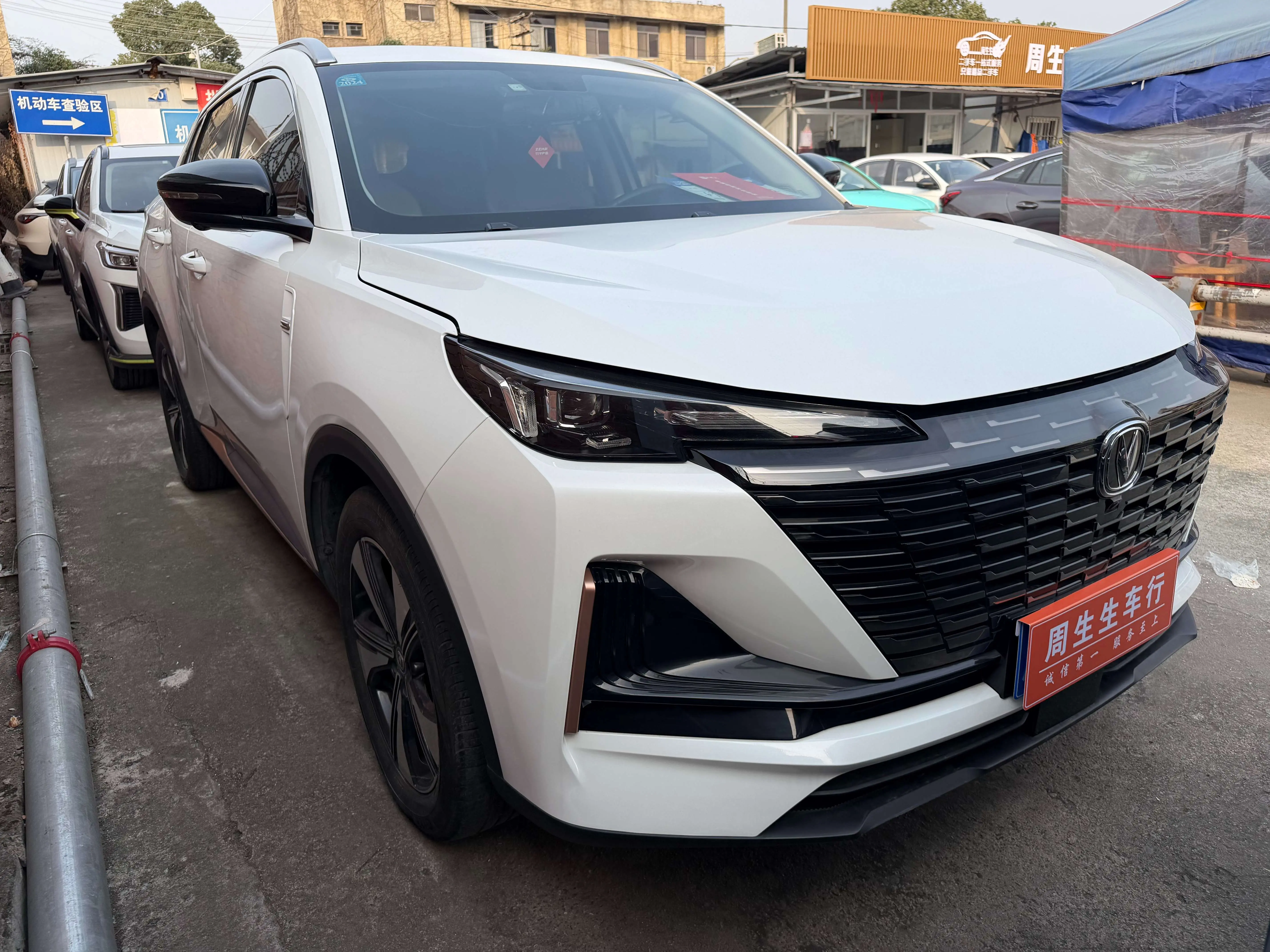 Changan CS55 PLUS  из Китая