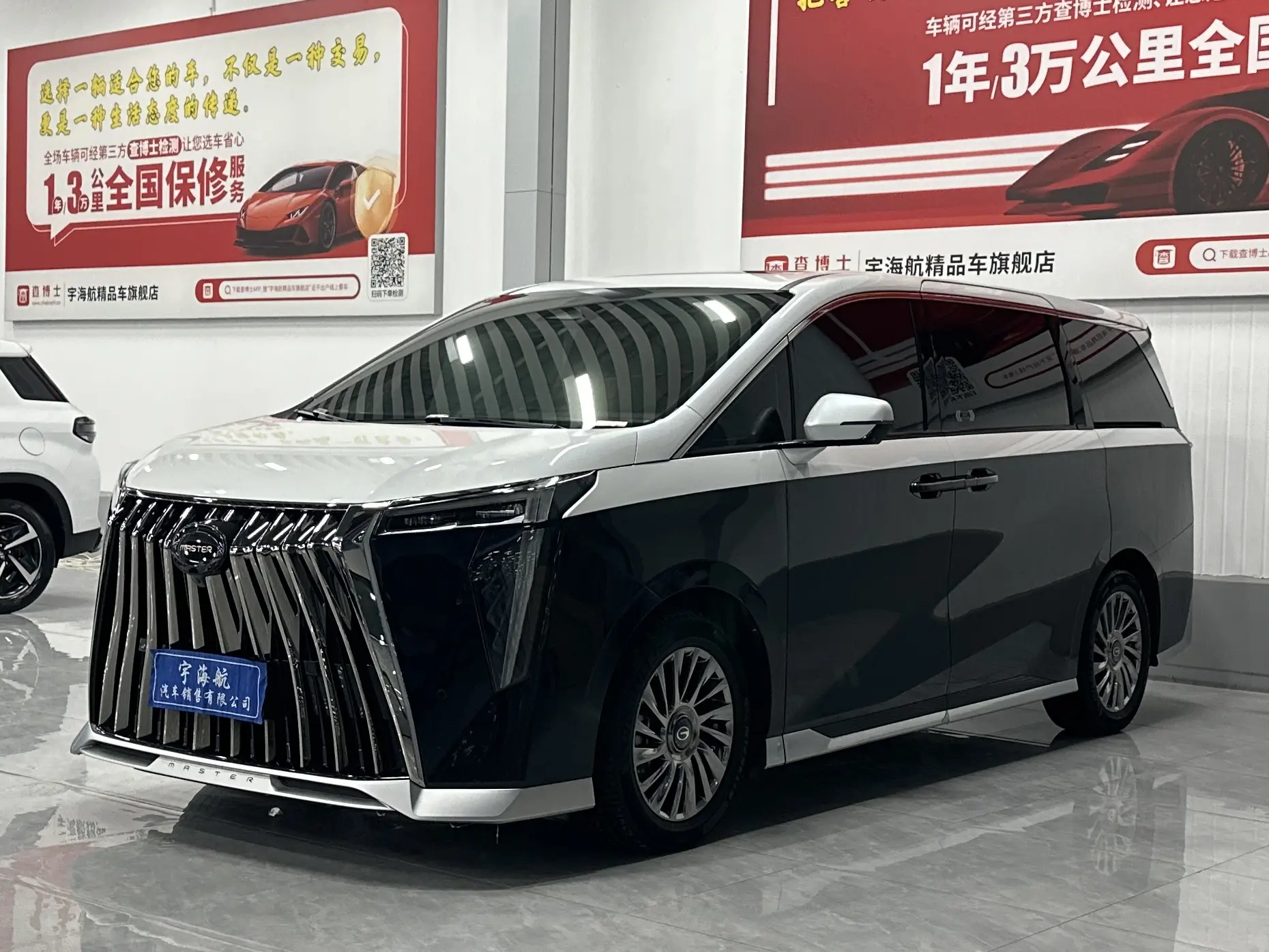 GAC Trumpchi M8  из Китая