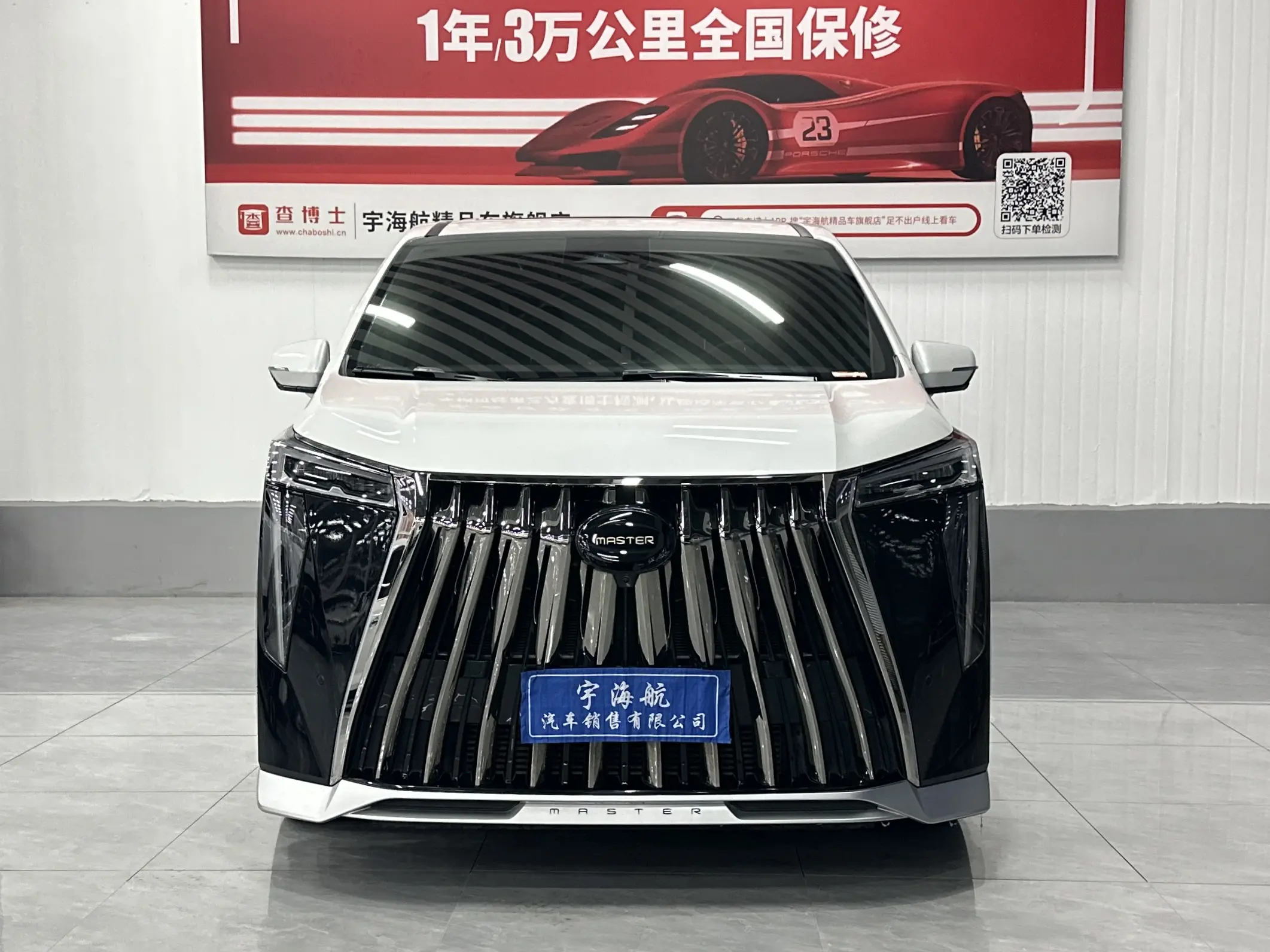 GAC Trumpchi M8  из Китая