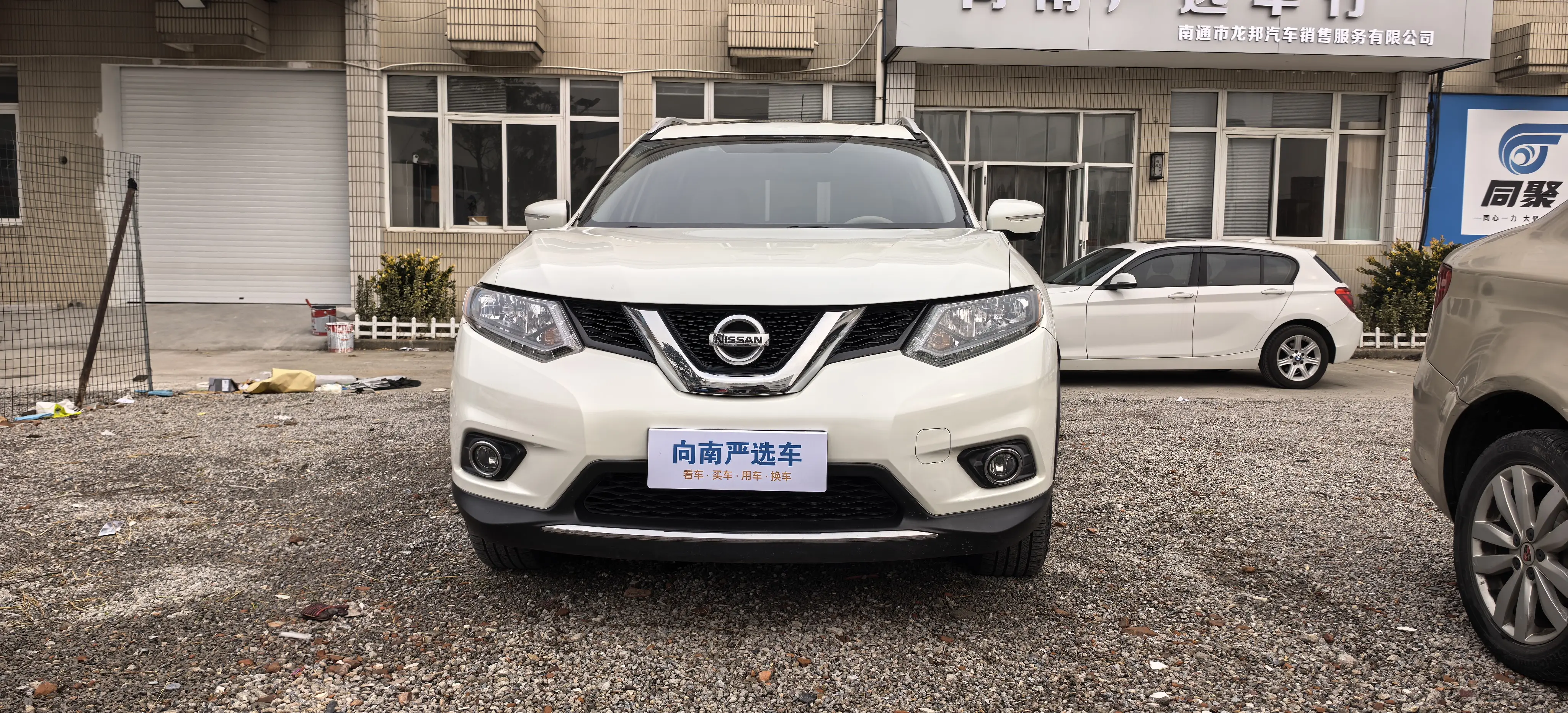 Nissan X-Trail (Qijun)  из Китая