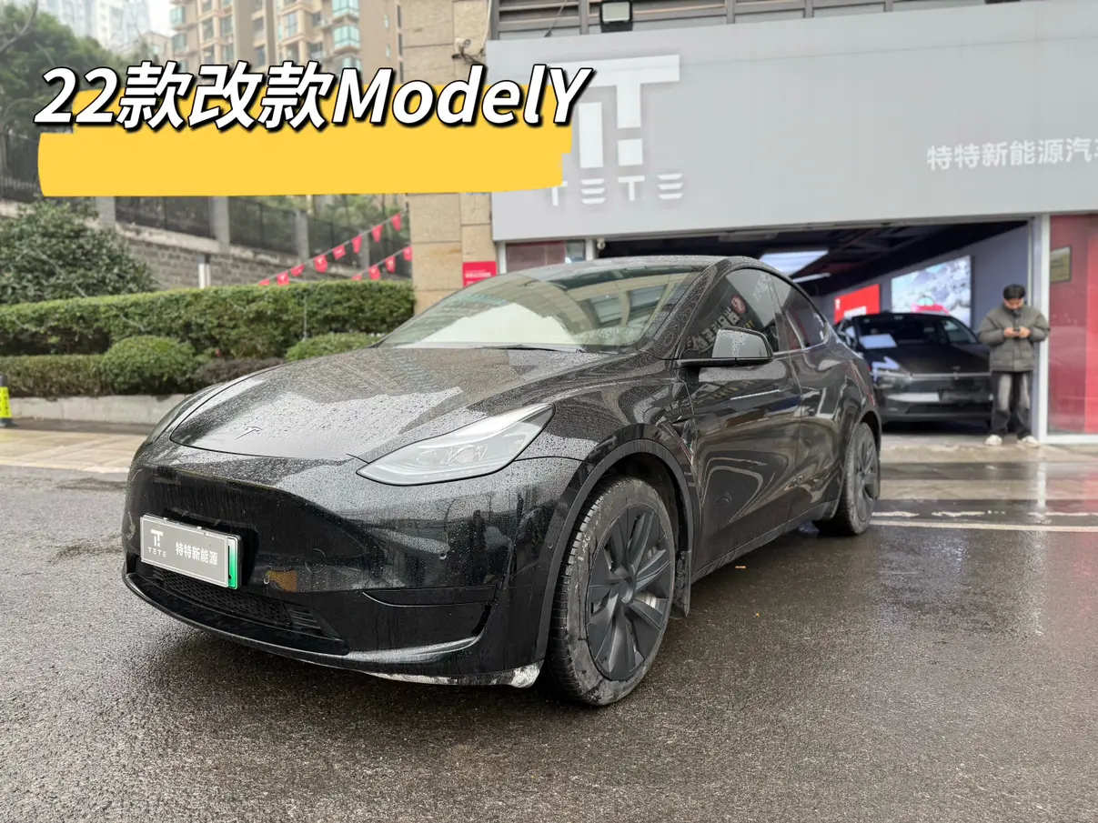 Tesla Model Y  из Китая
