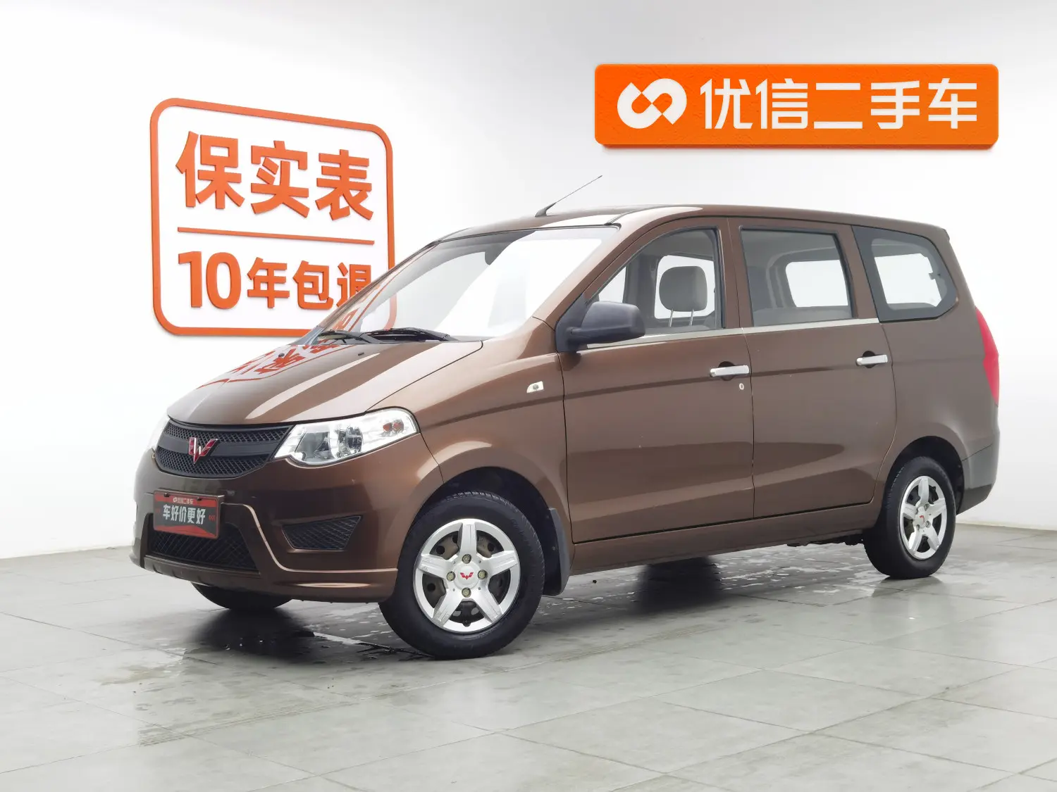 Wuling Hongguang  из Китая