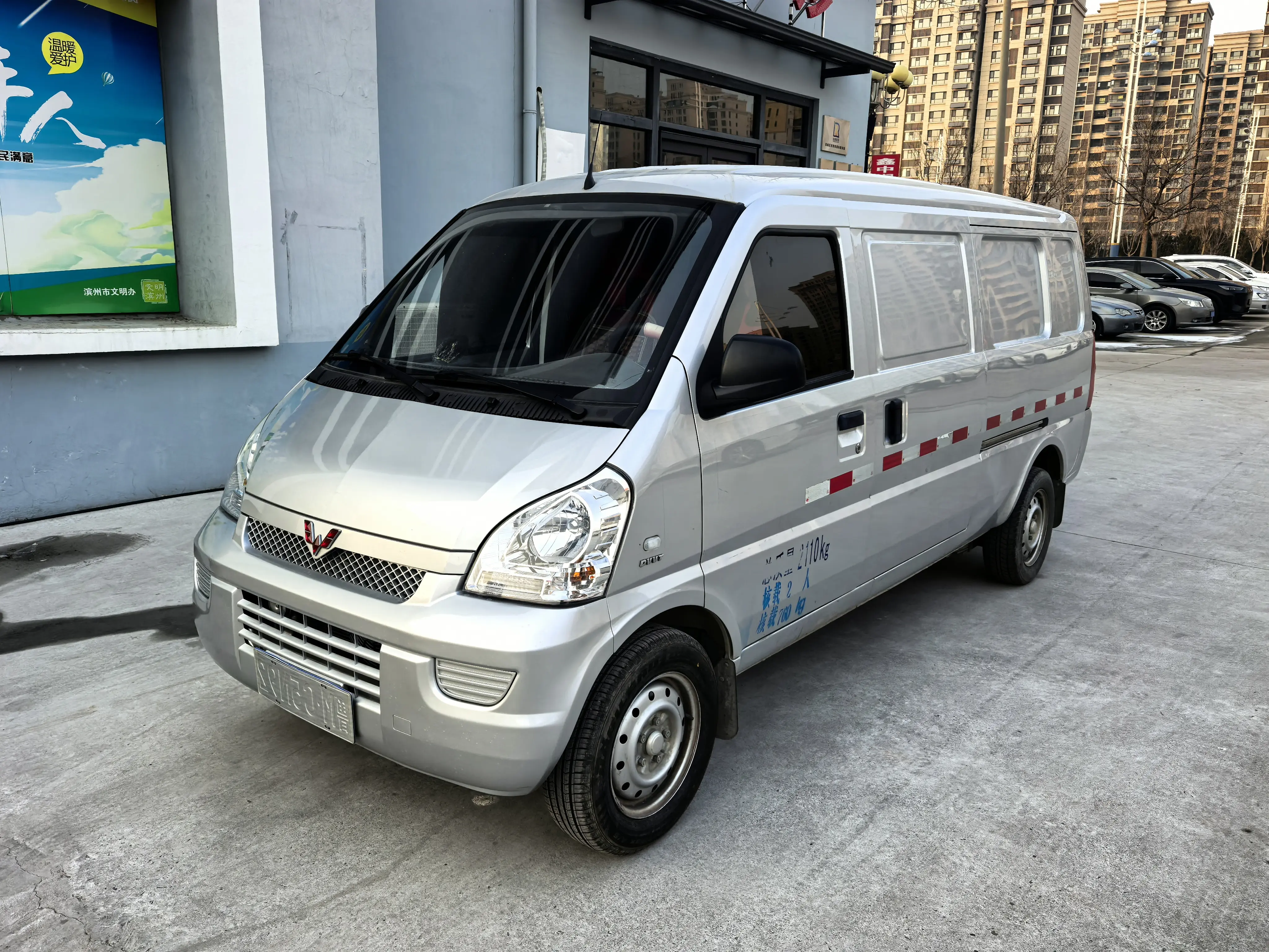 Wuling Rongguang  из Китая