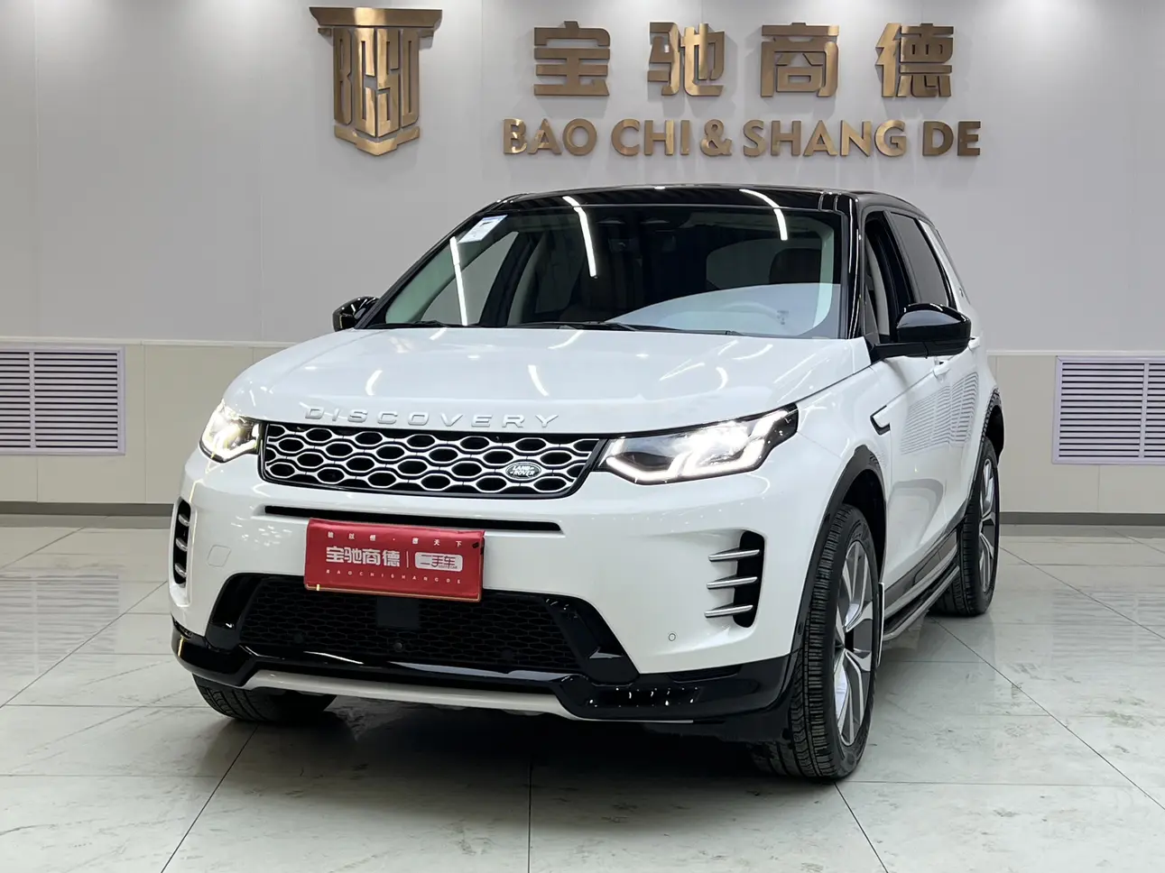 Land Rover Discover Sports  из Китая