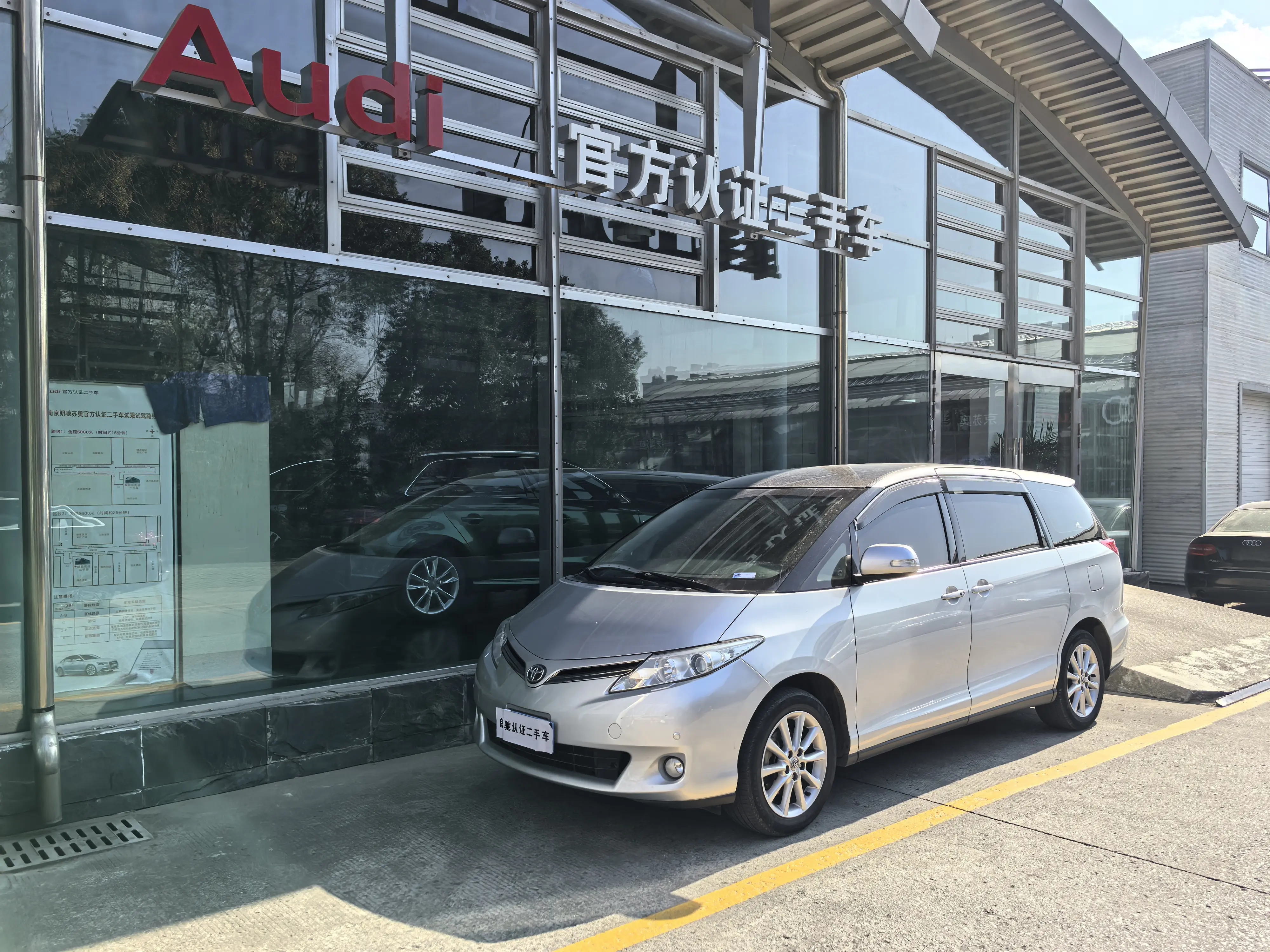 Toyota Previa  из Китая