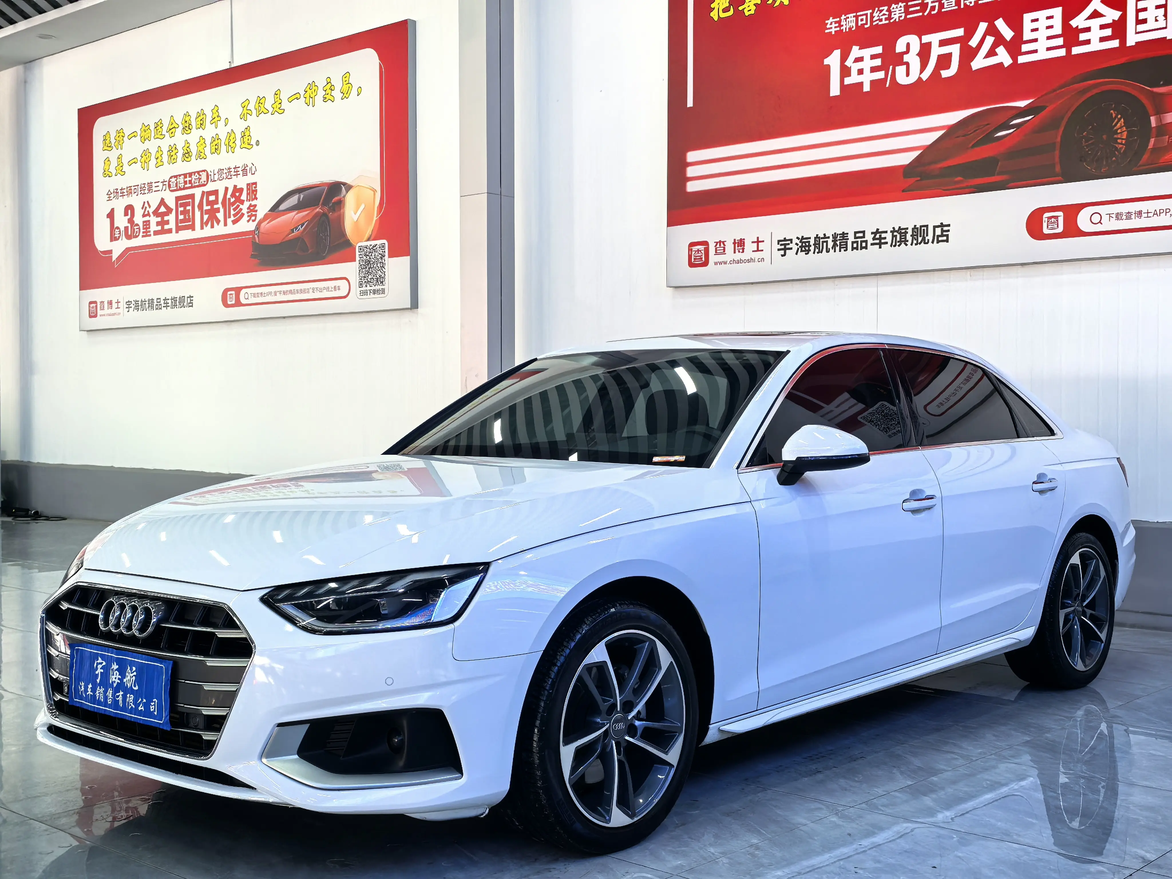 Audi A4L