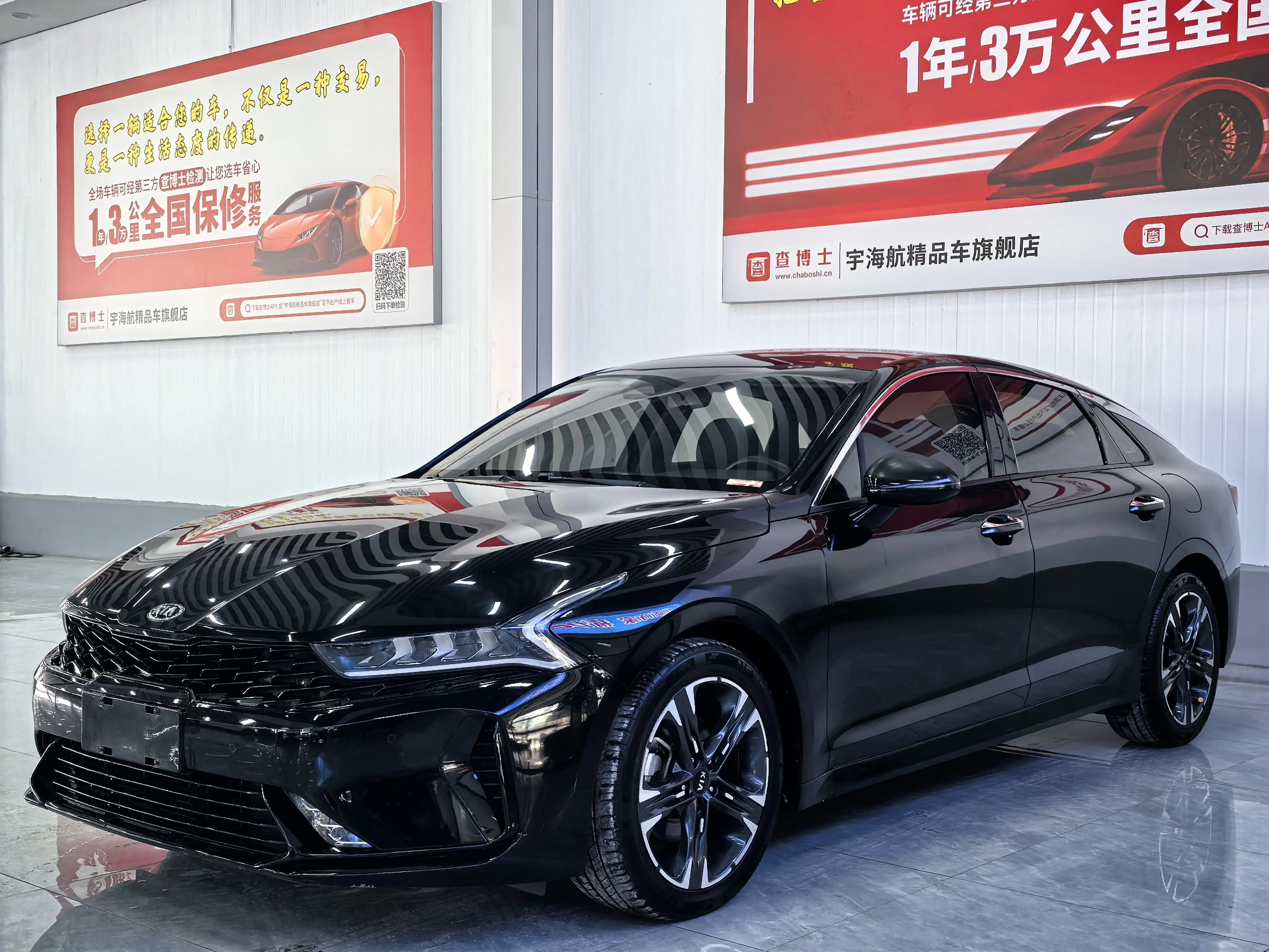 Kia K5  из Китая