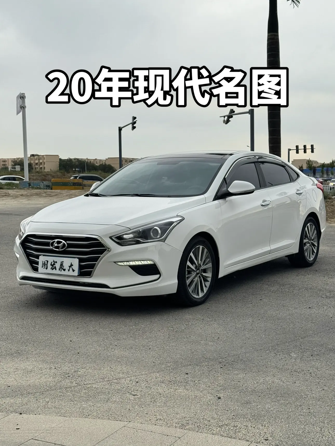 Hyundai Famous pictures  из Китая