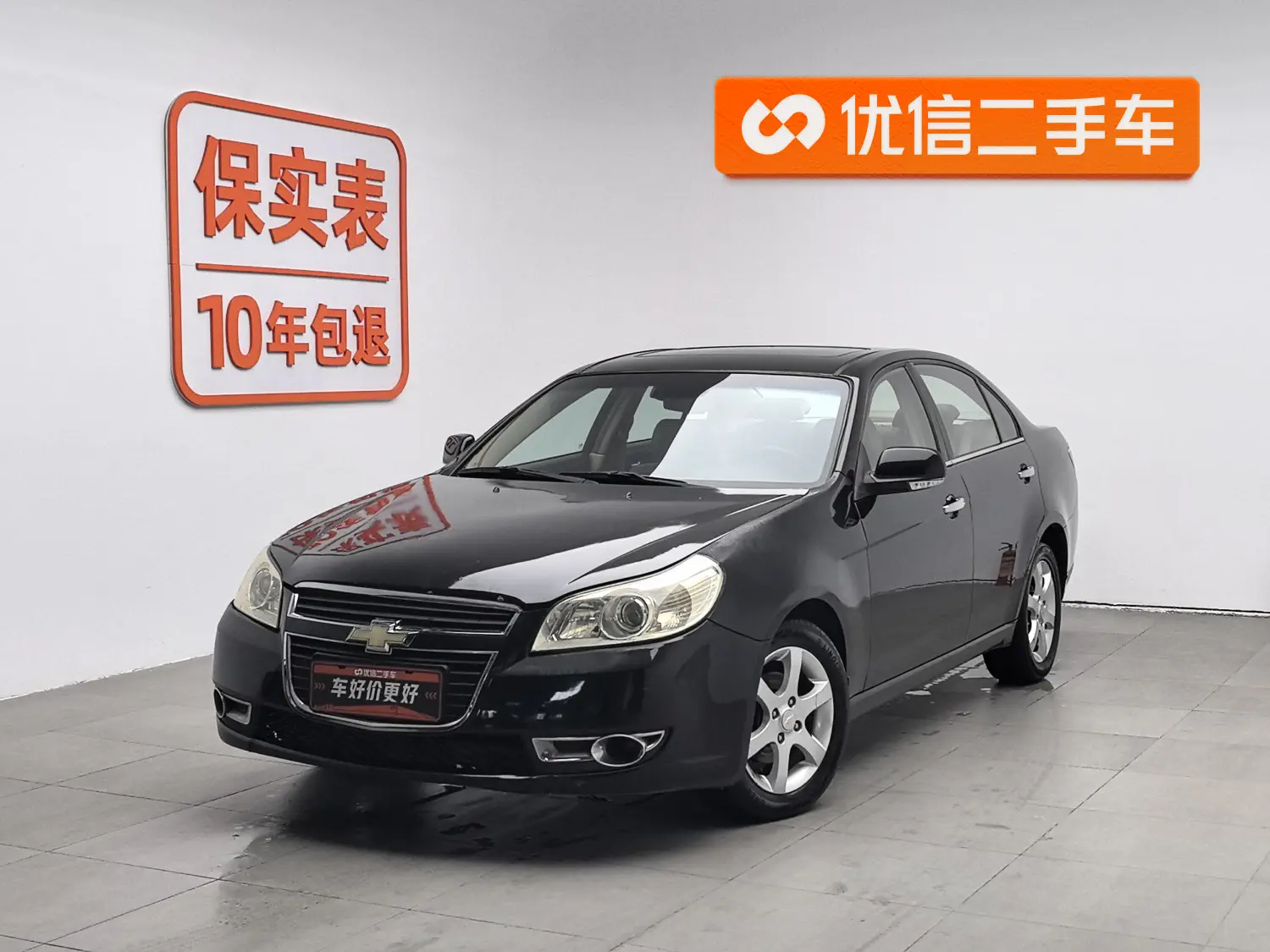 Chevrolet Epica  из Китая