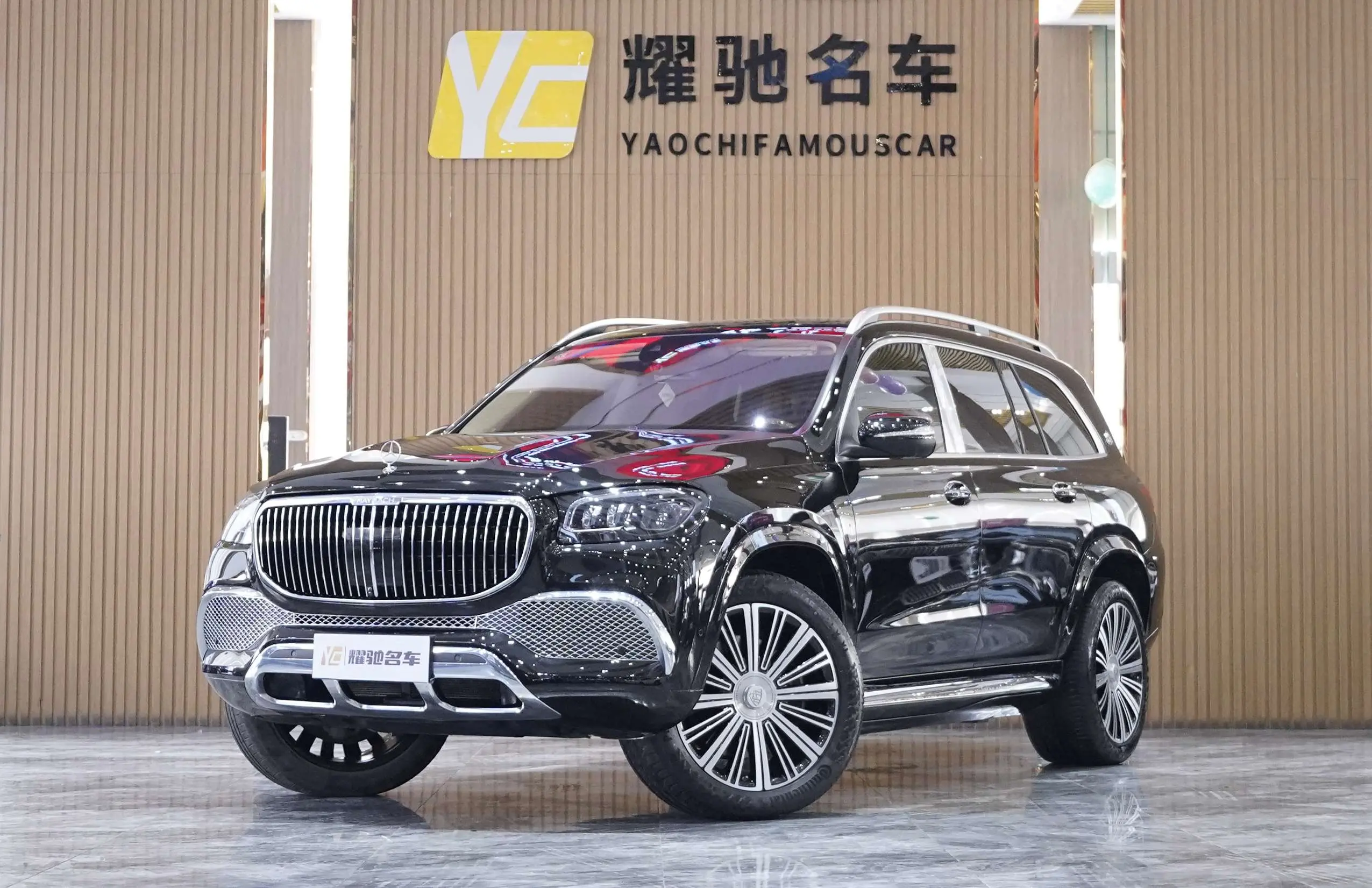Mercedes-Benz Maybach GLS