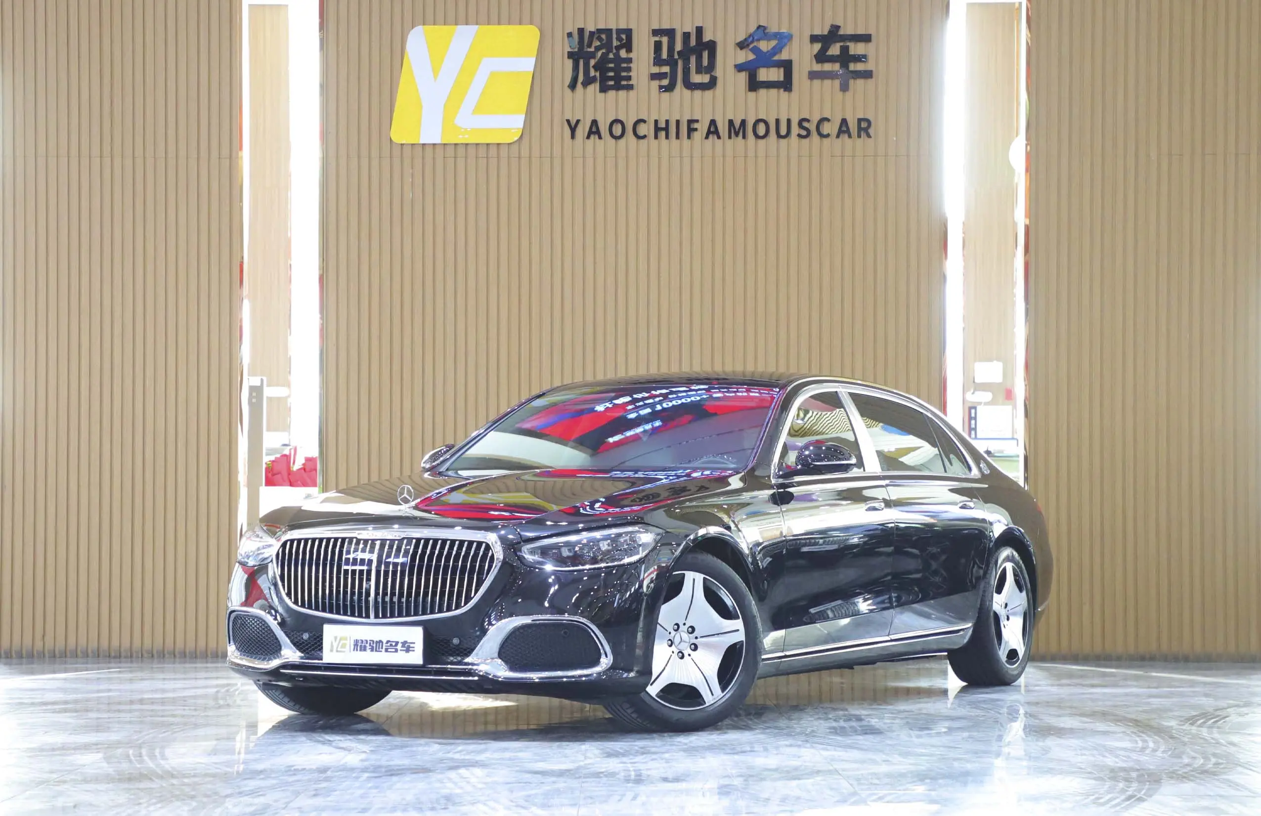 Mercedes-Benz Maybach S-Class
