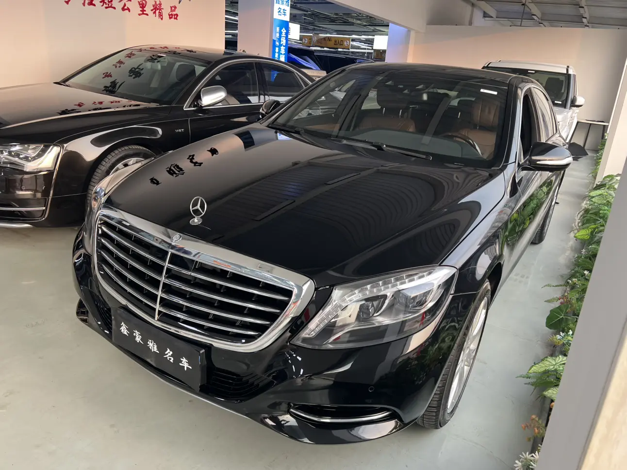 Mercedes-Benz Mercedes Benz S Class  из Китая