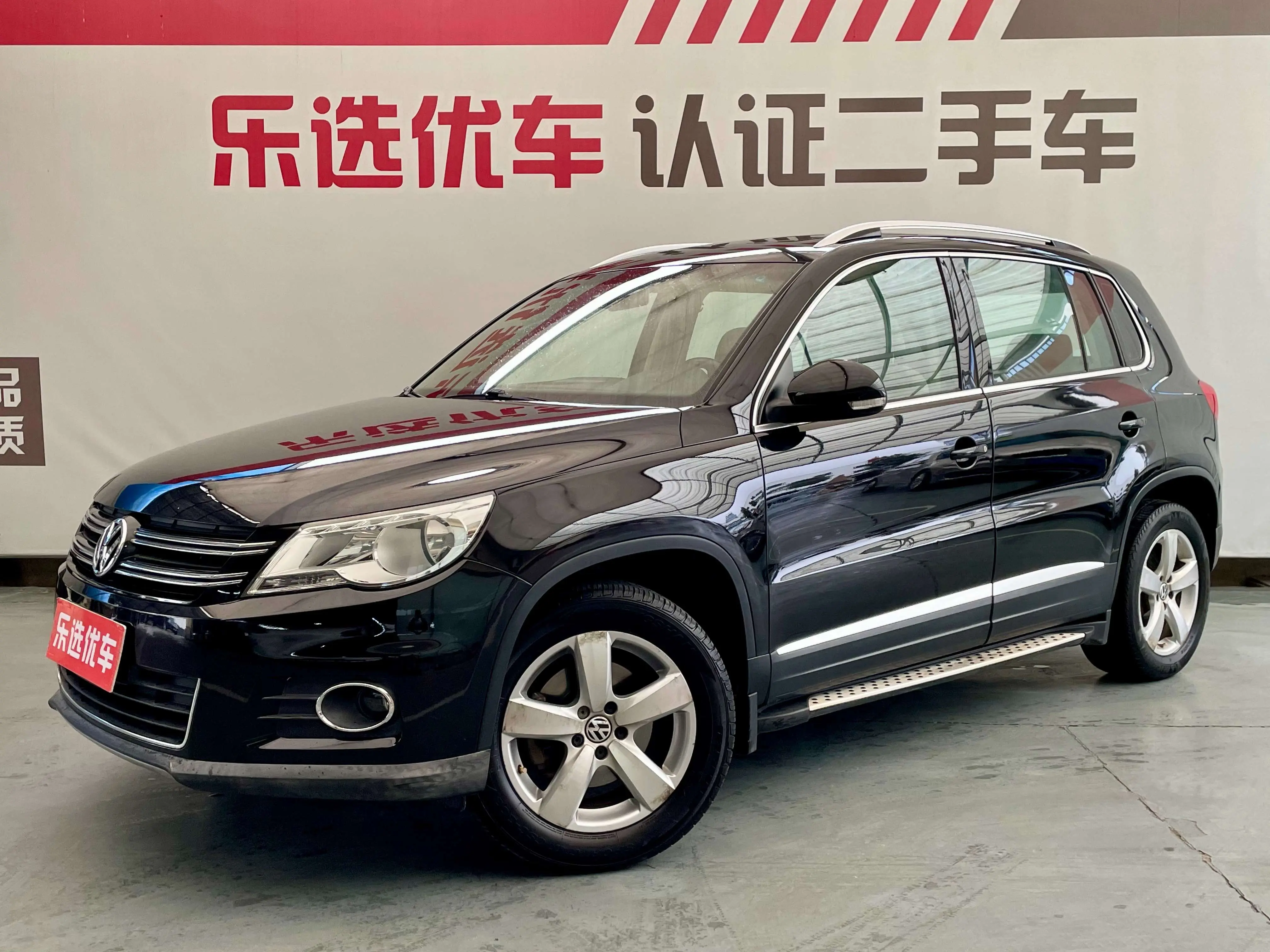 Volkswagen Tiguan  из Китая