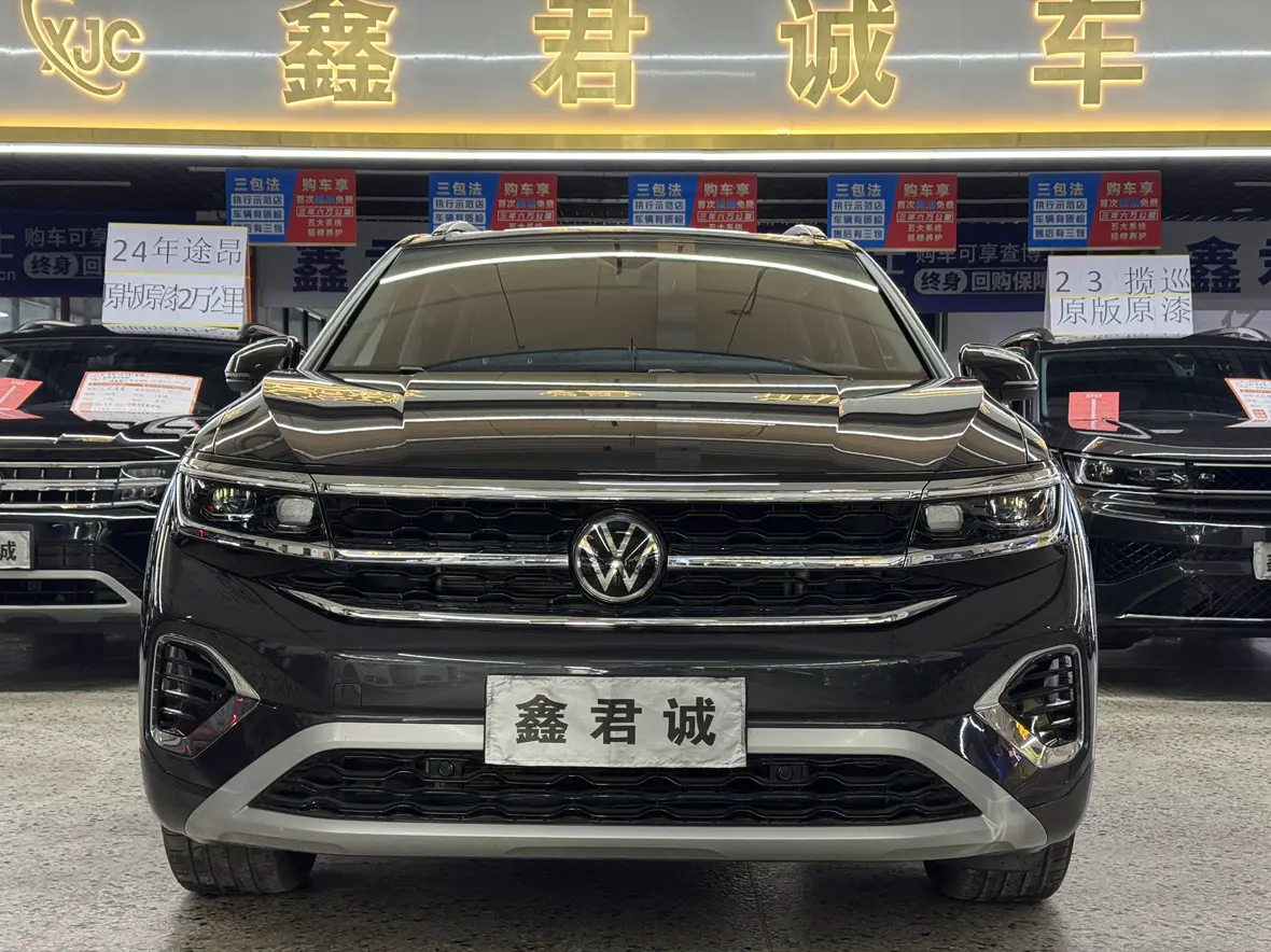 Volkswagen Talagon (Lan Jing)  из Китая
