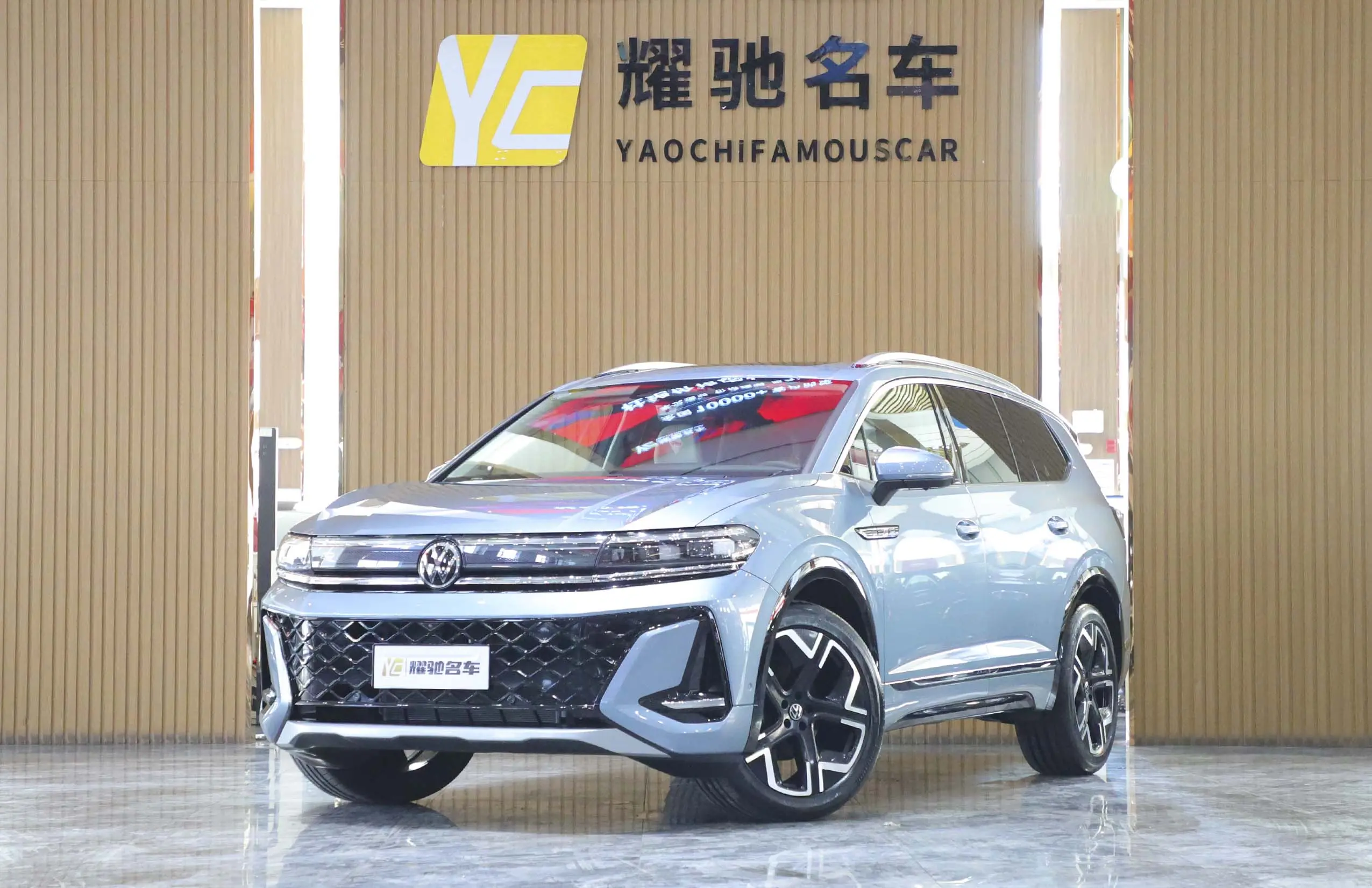 Volkswagen Talagon (Lan Jing)  из Китая