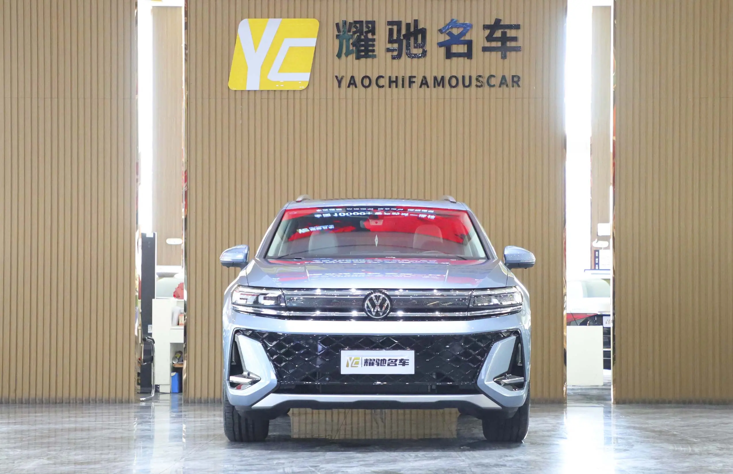 Volkswagen Talagon (Lan Jing)  из Китая