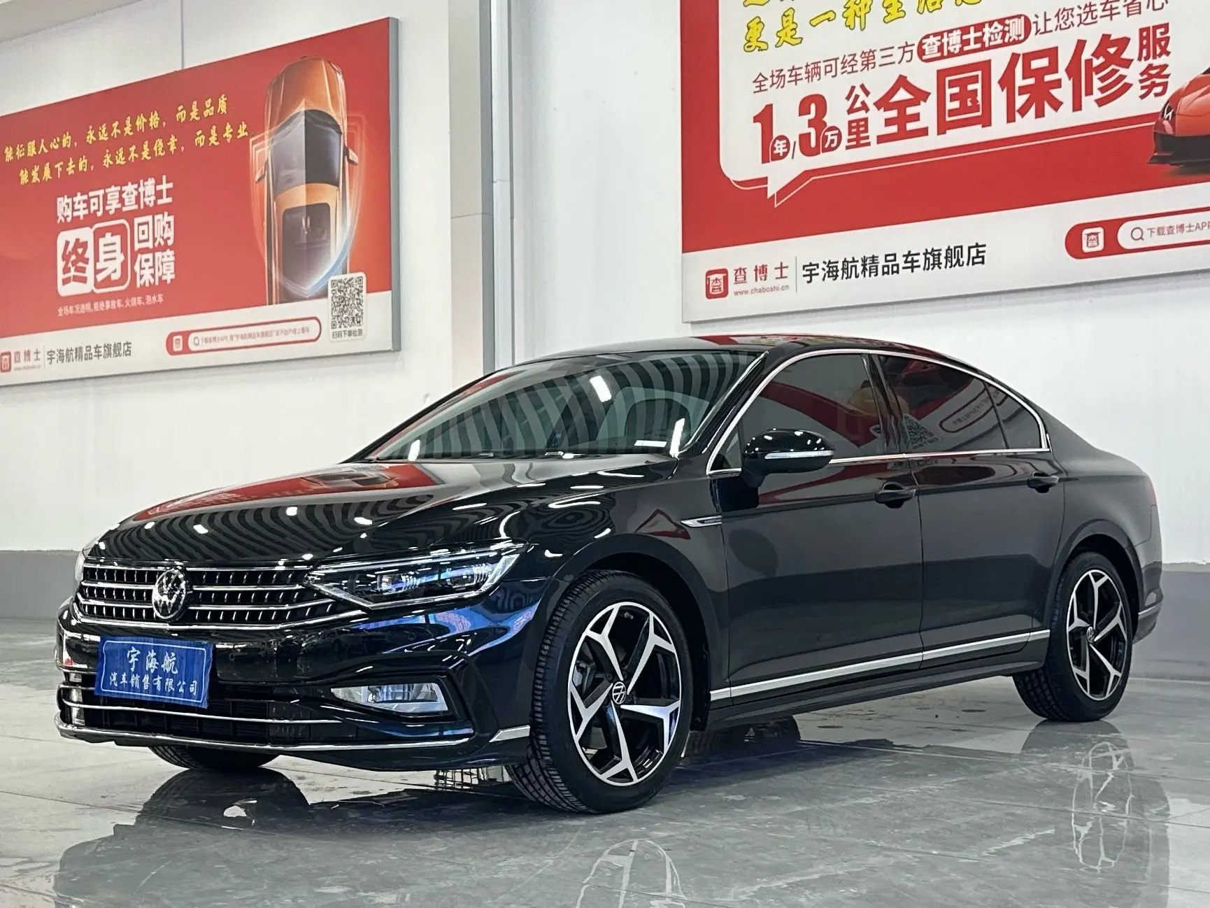 Volkswagen Magotan  из Китая