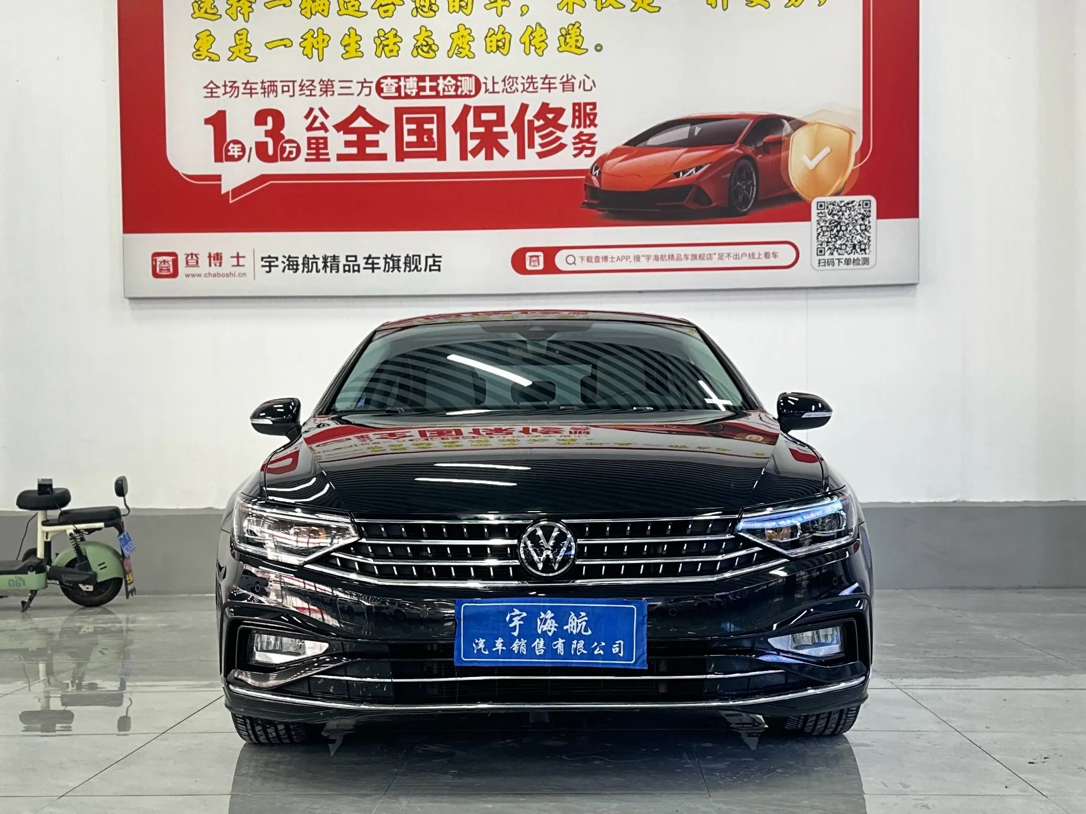 Volkswagen Magotan  из Китая