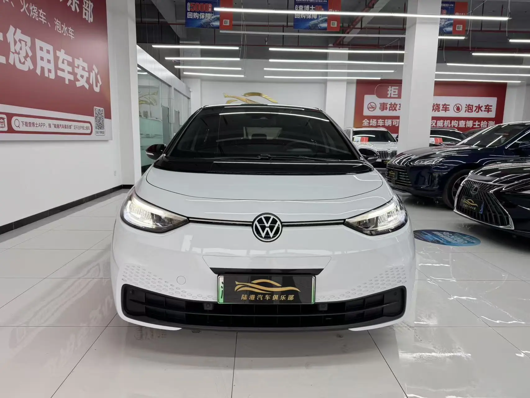 Volkswagen ID.3  из Китая