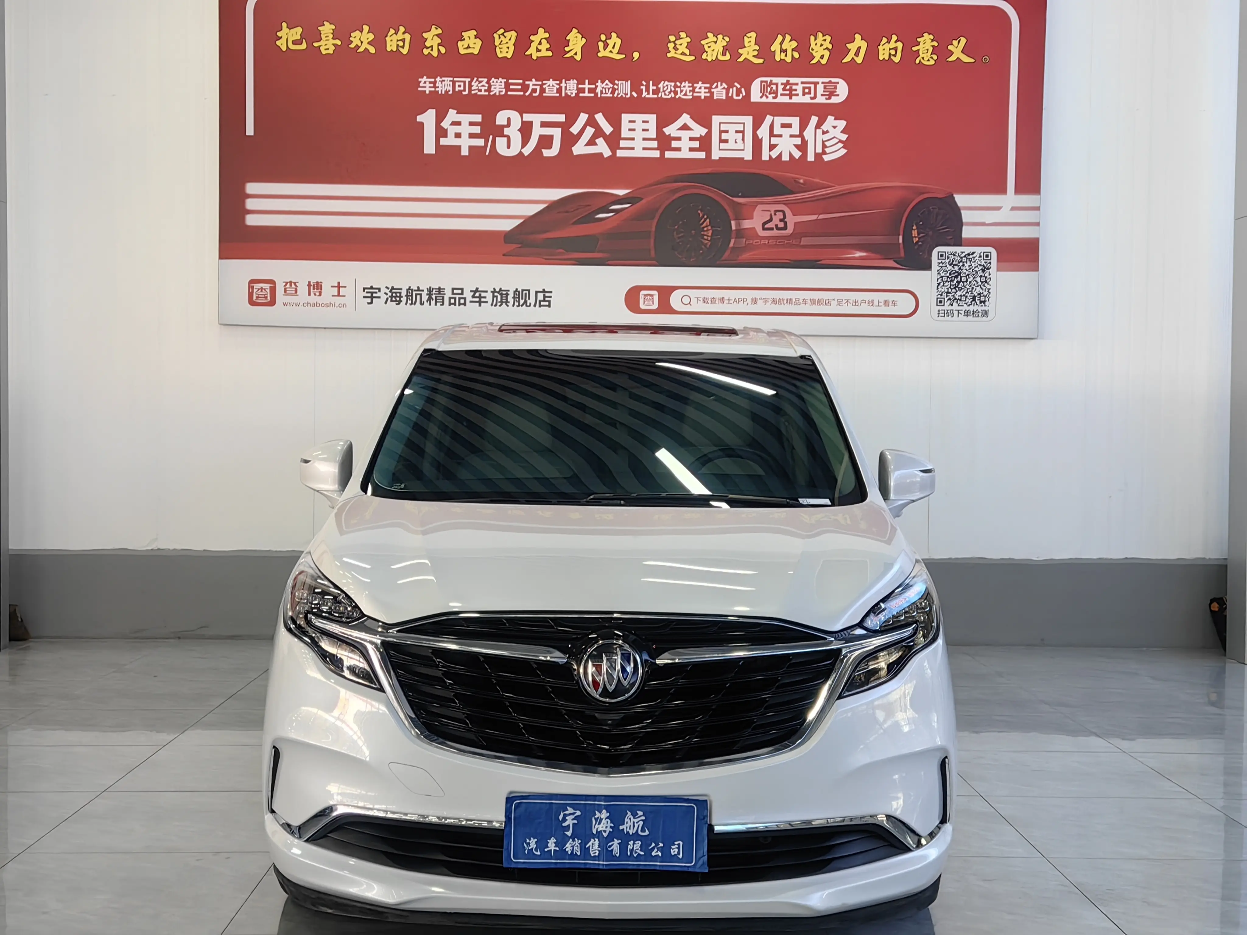 Buick GL8  из Китая