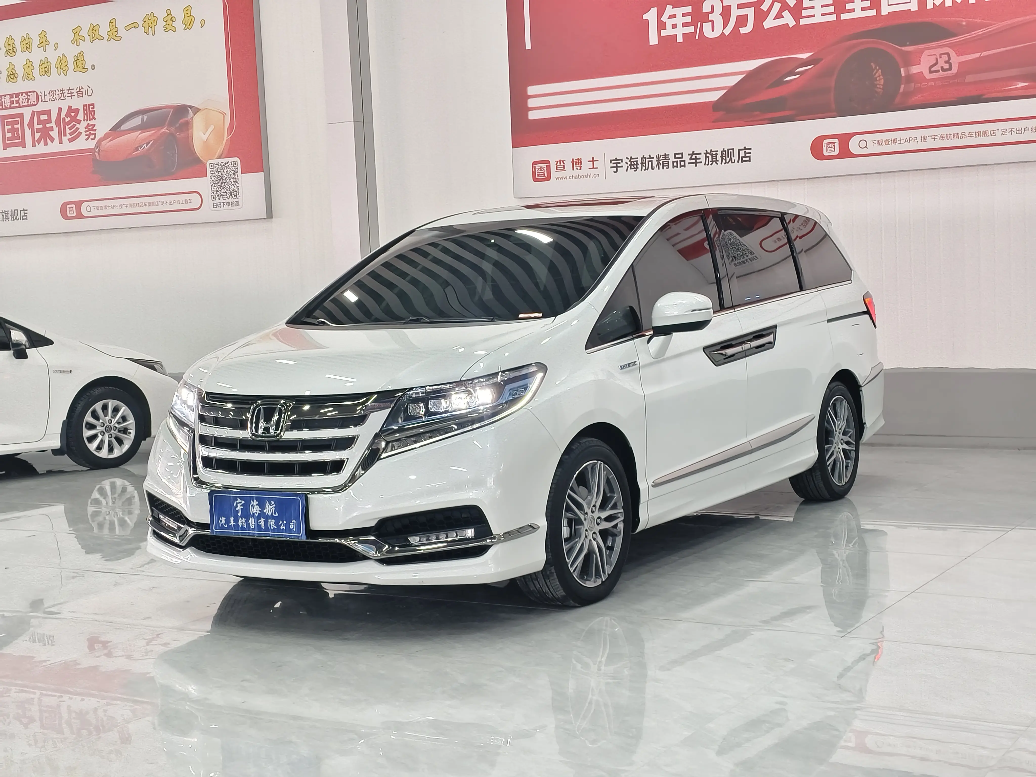 Honda Elysion (Alison)  из Китая