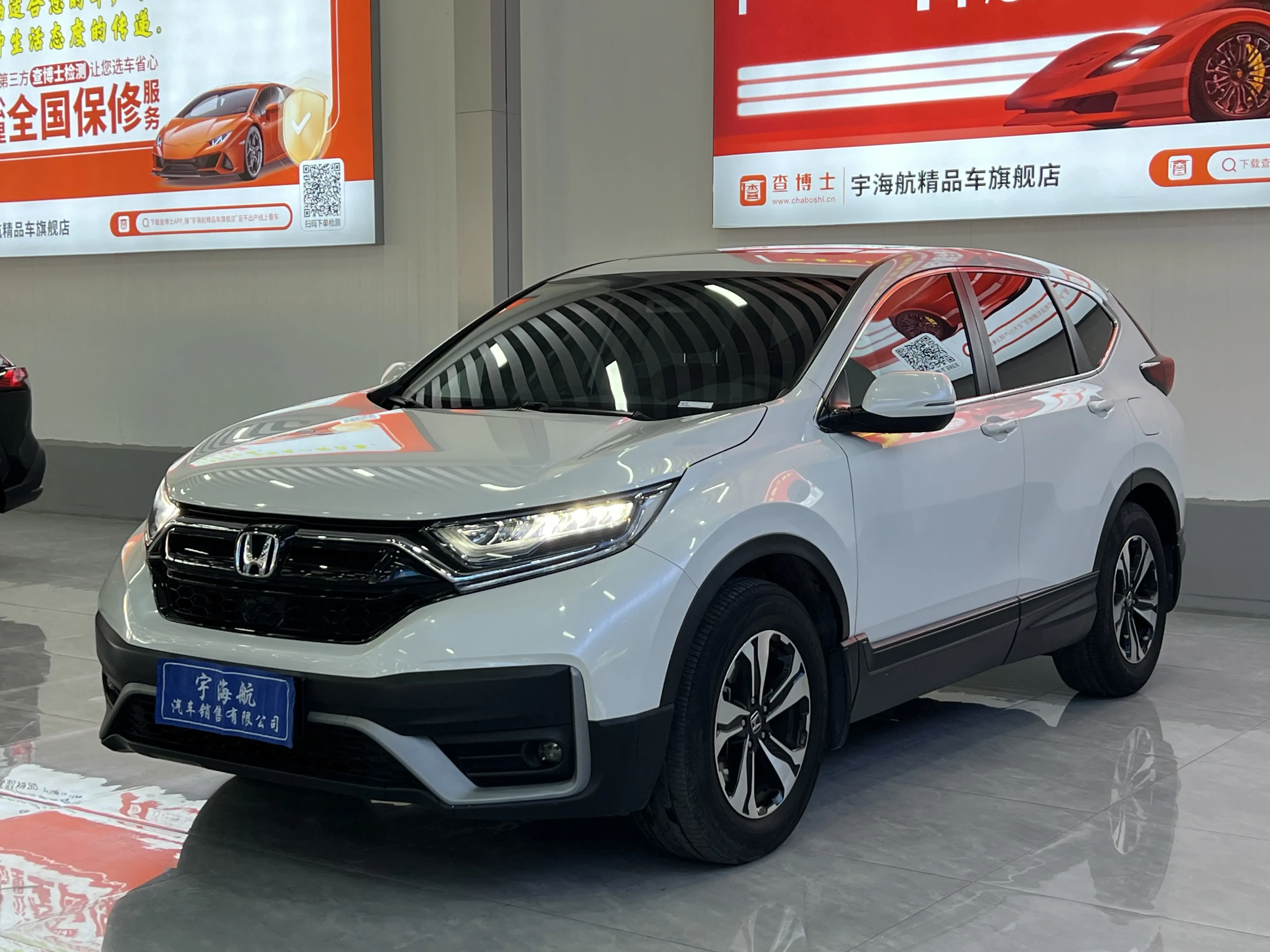 Honda CR-V  из Китая