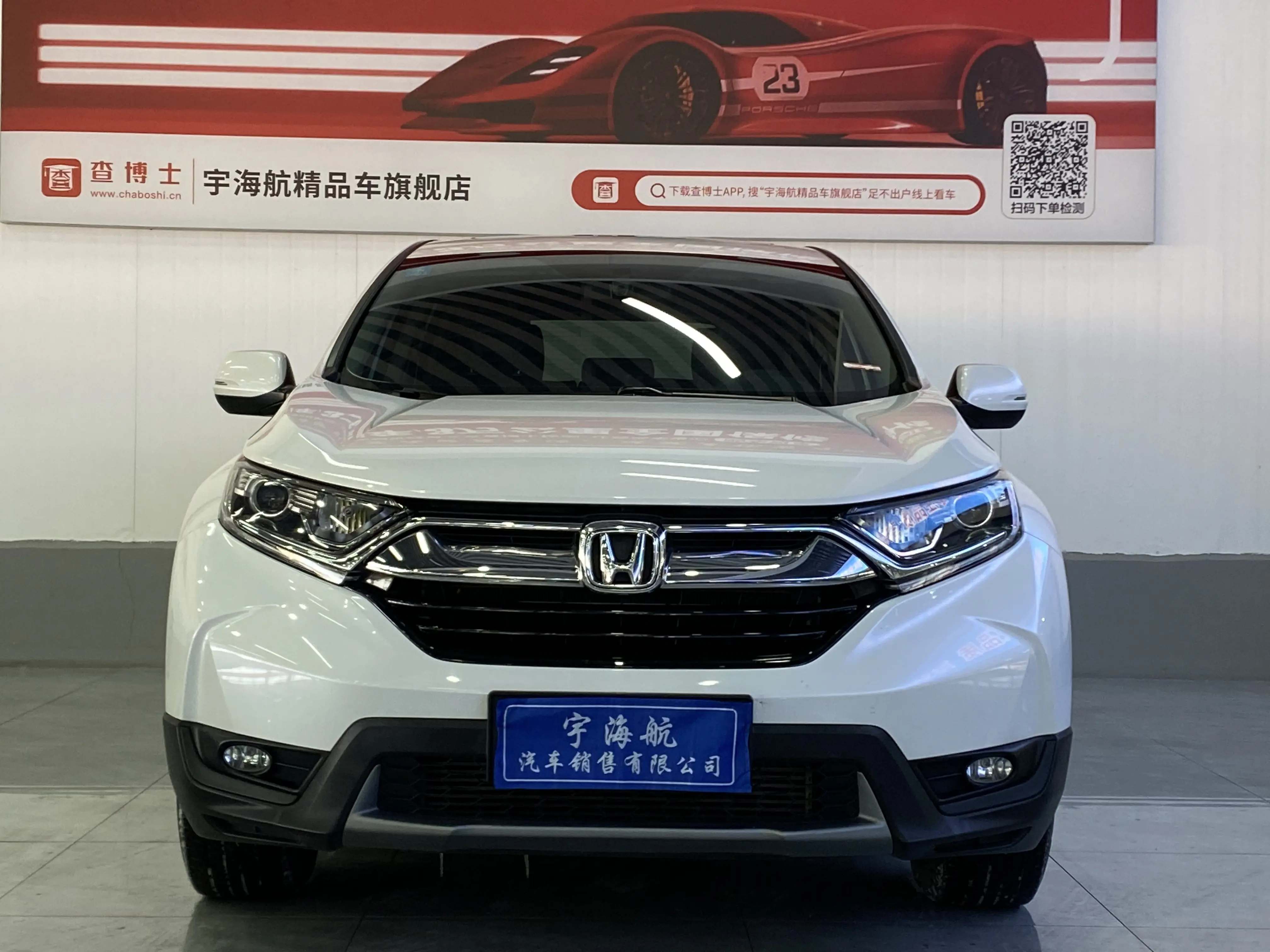 Honda CR-V  из Китая