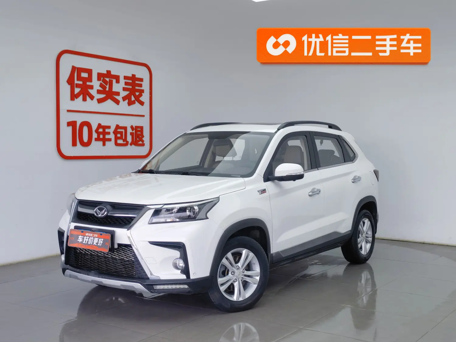 BAIC Magic Speed S5  из Китая