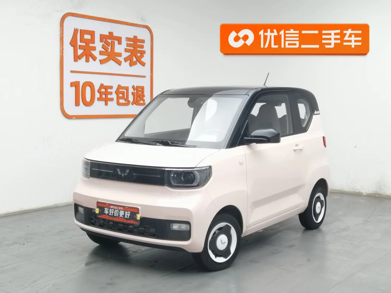 Wuling Hongguang MINIEV  из Китая